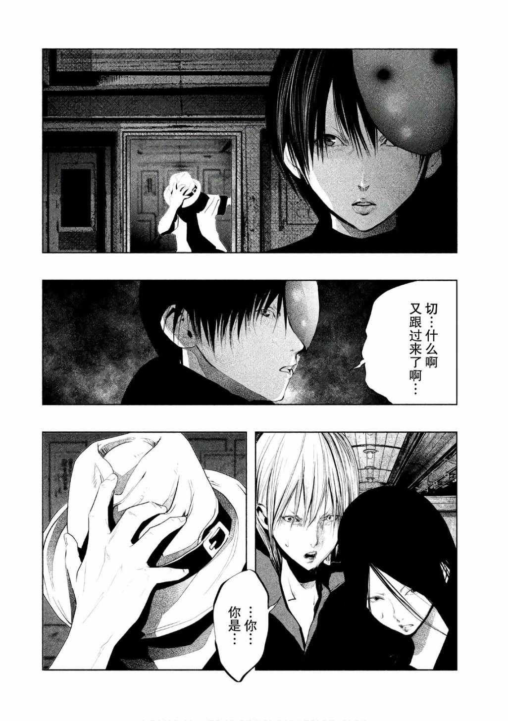第169话
