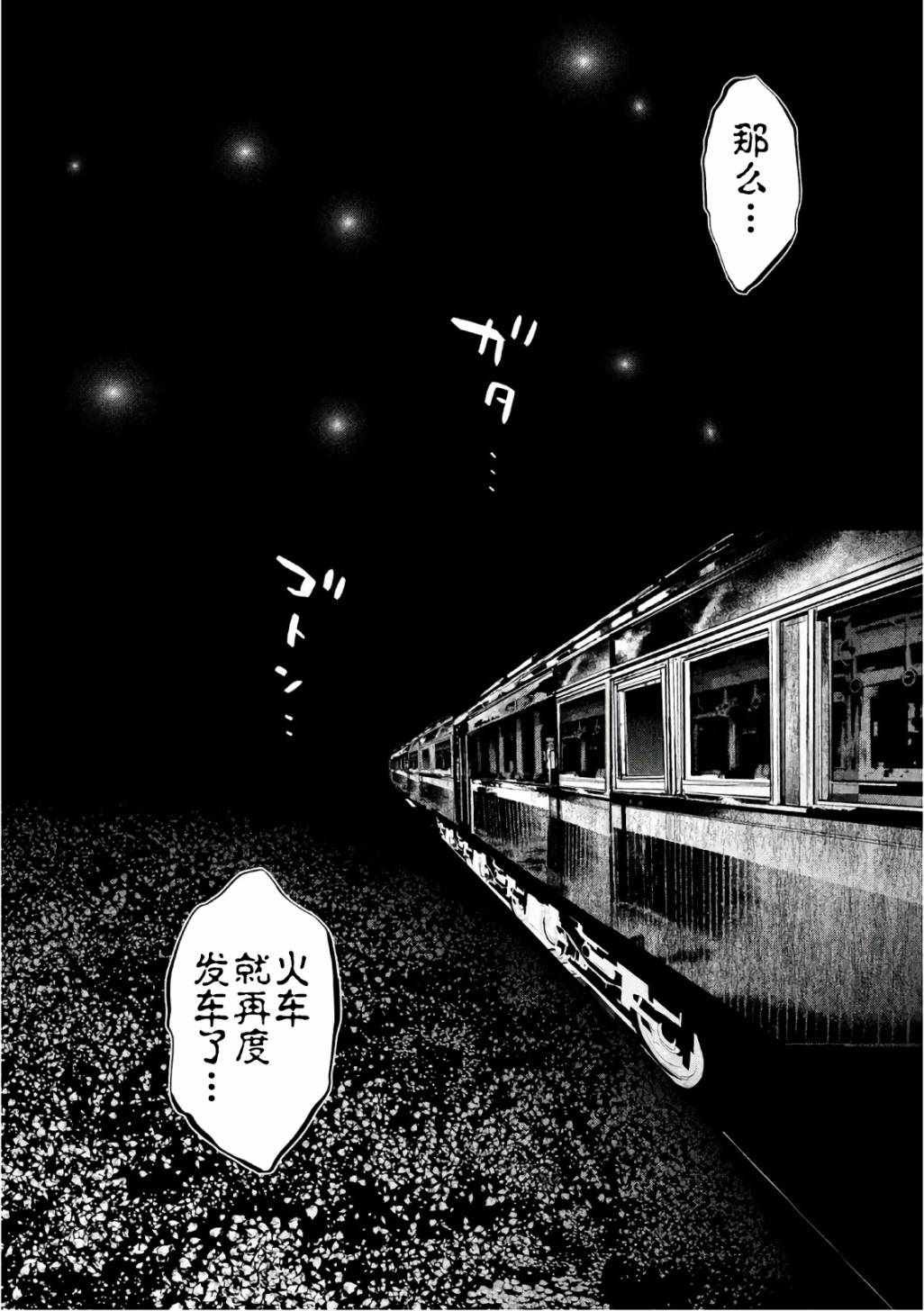 第169话