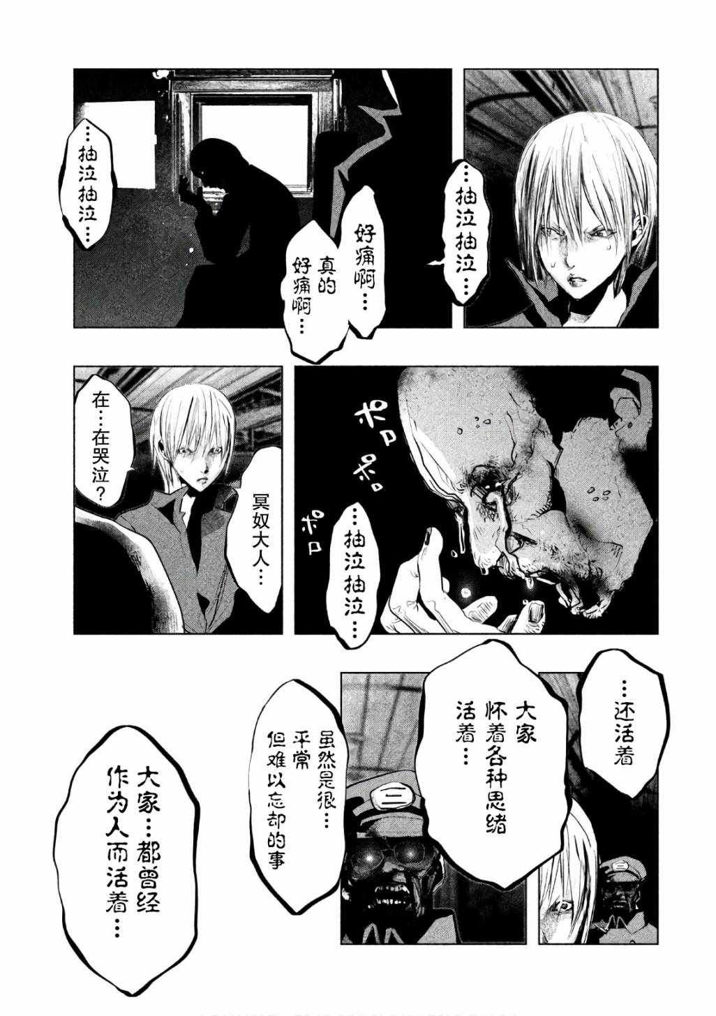 第170话