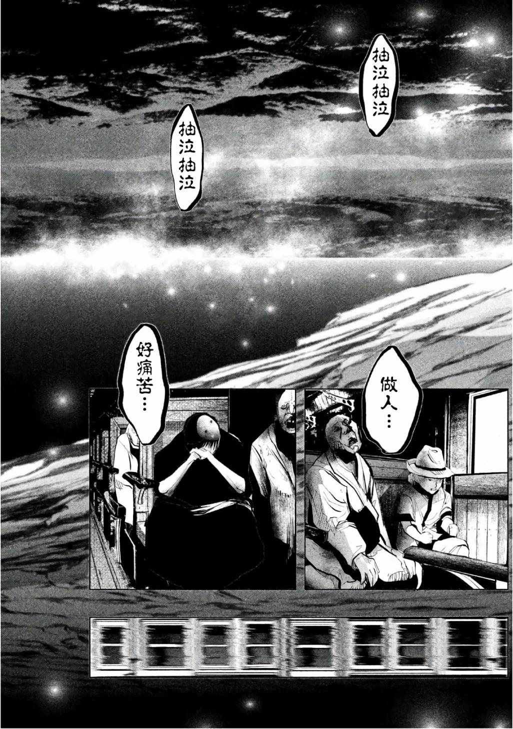 第170话