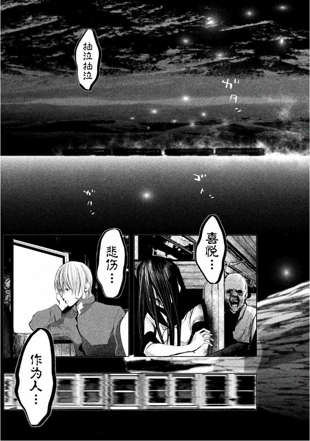 第170话