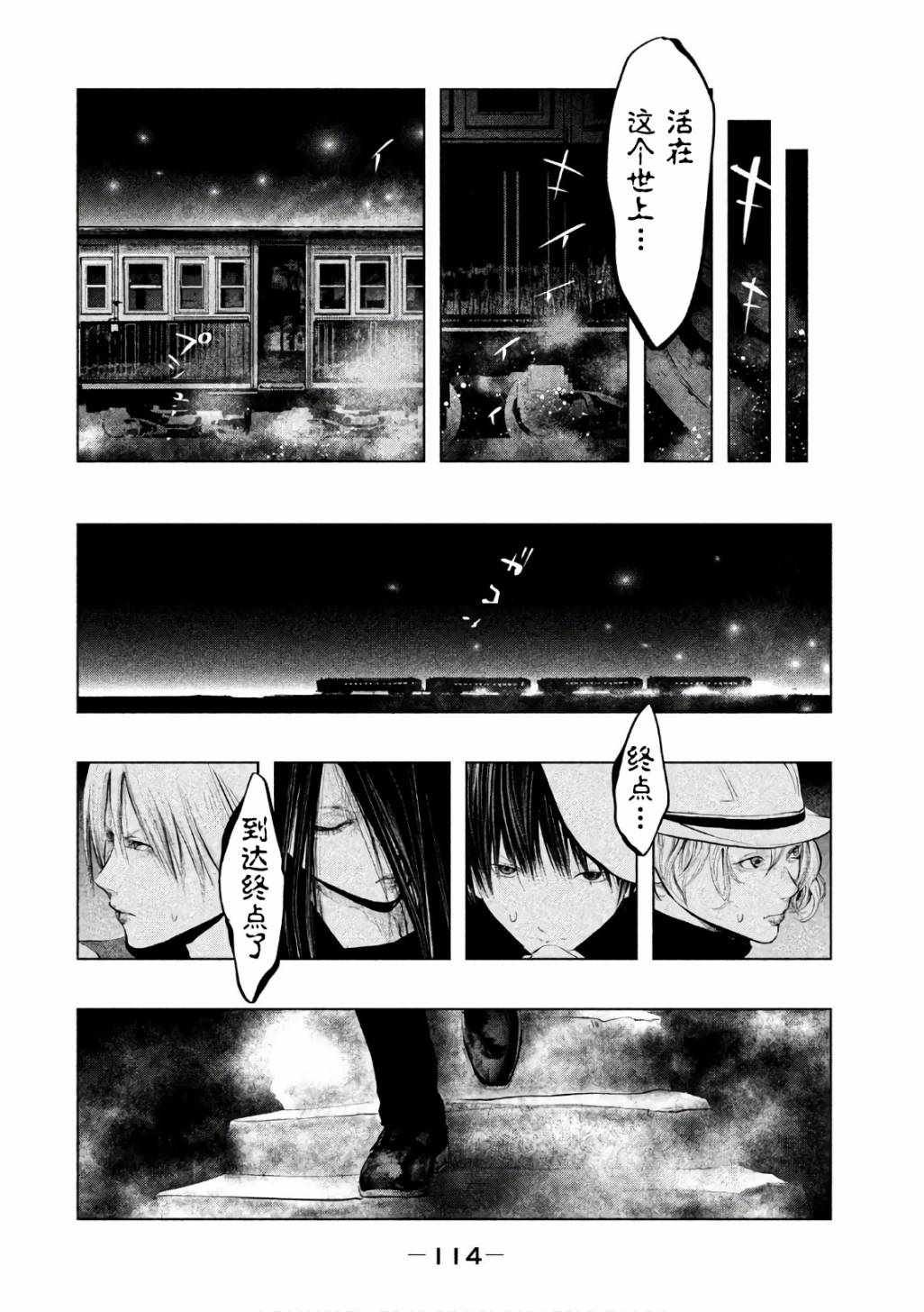 第170话