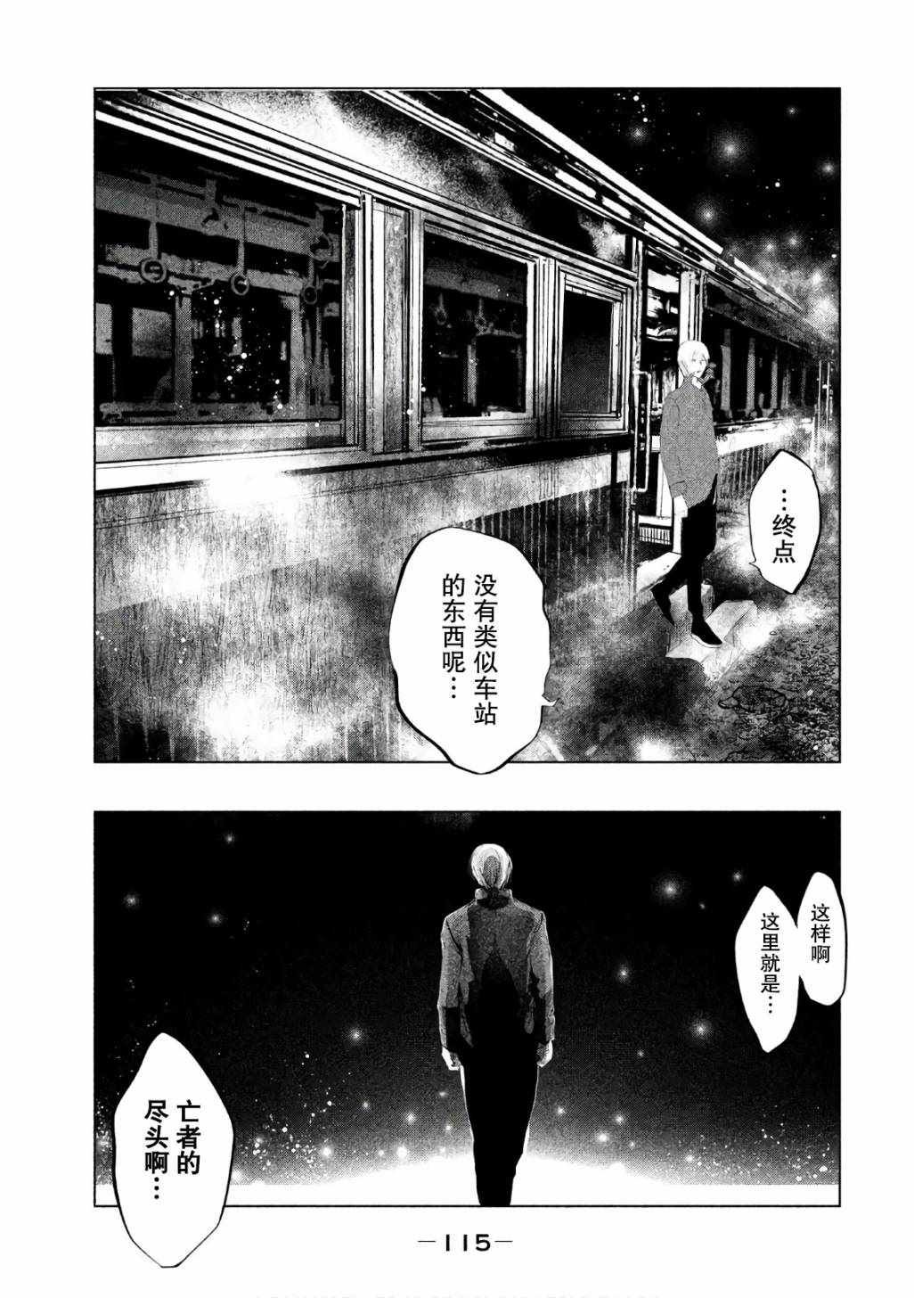 第170话