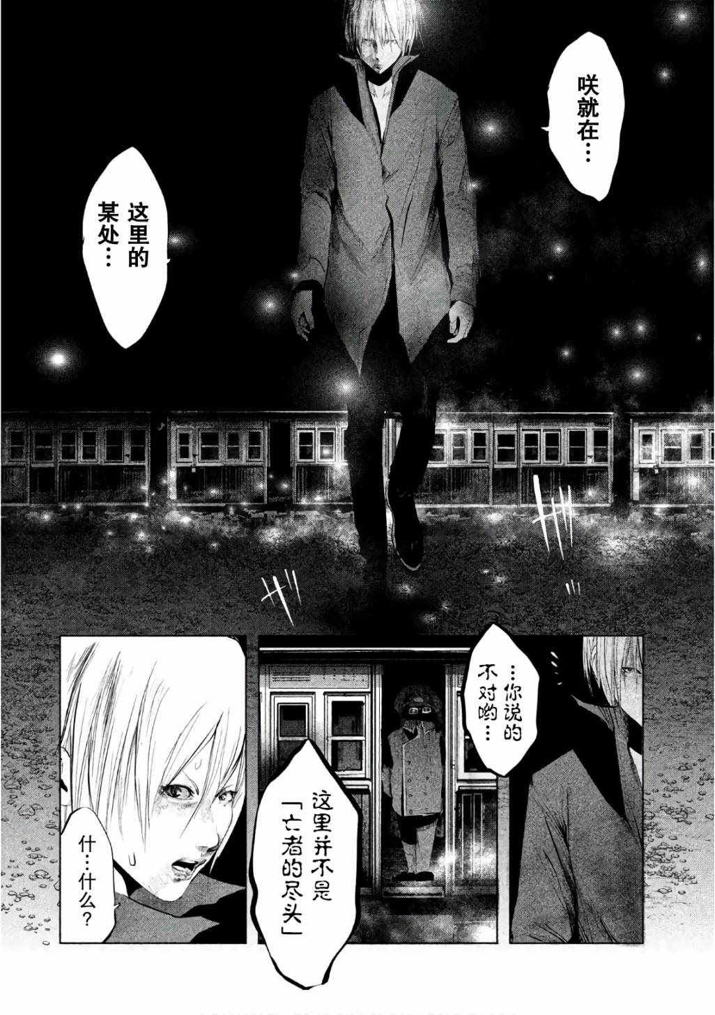 第170话
