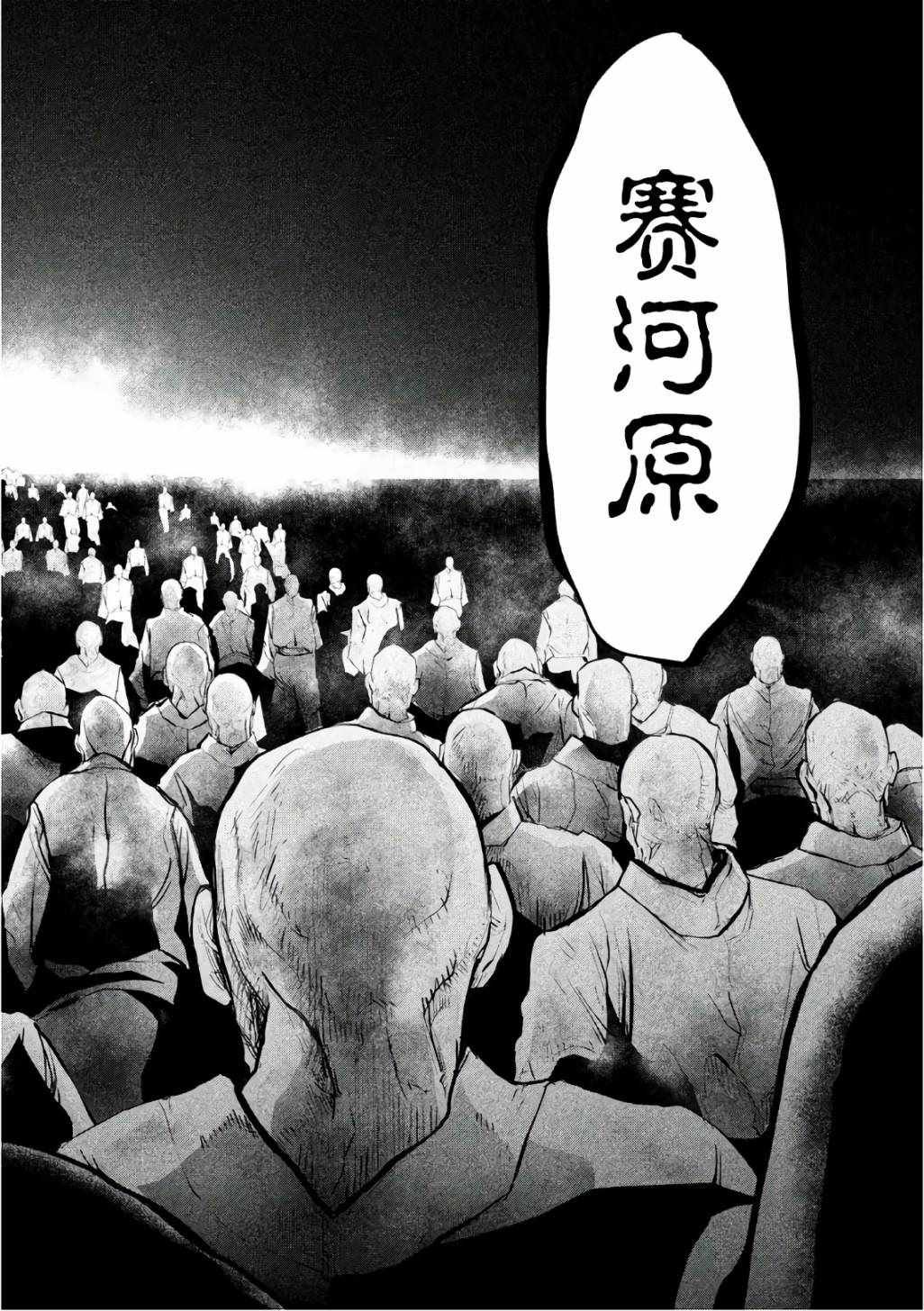 第171话