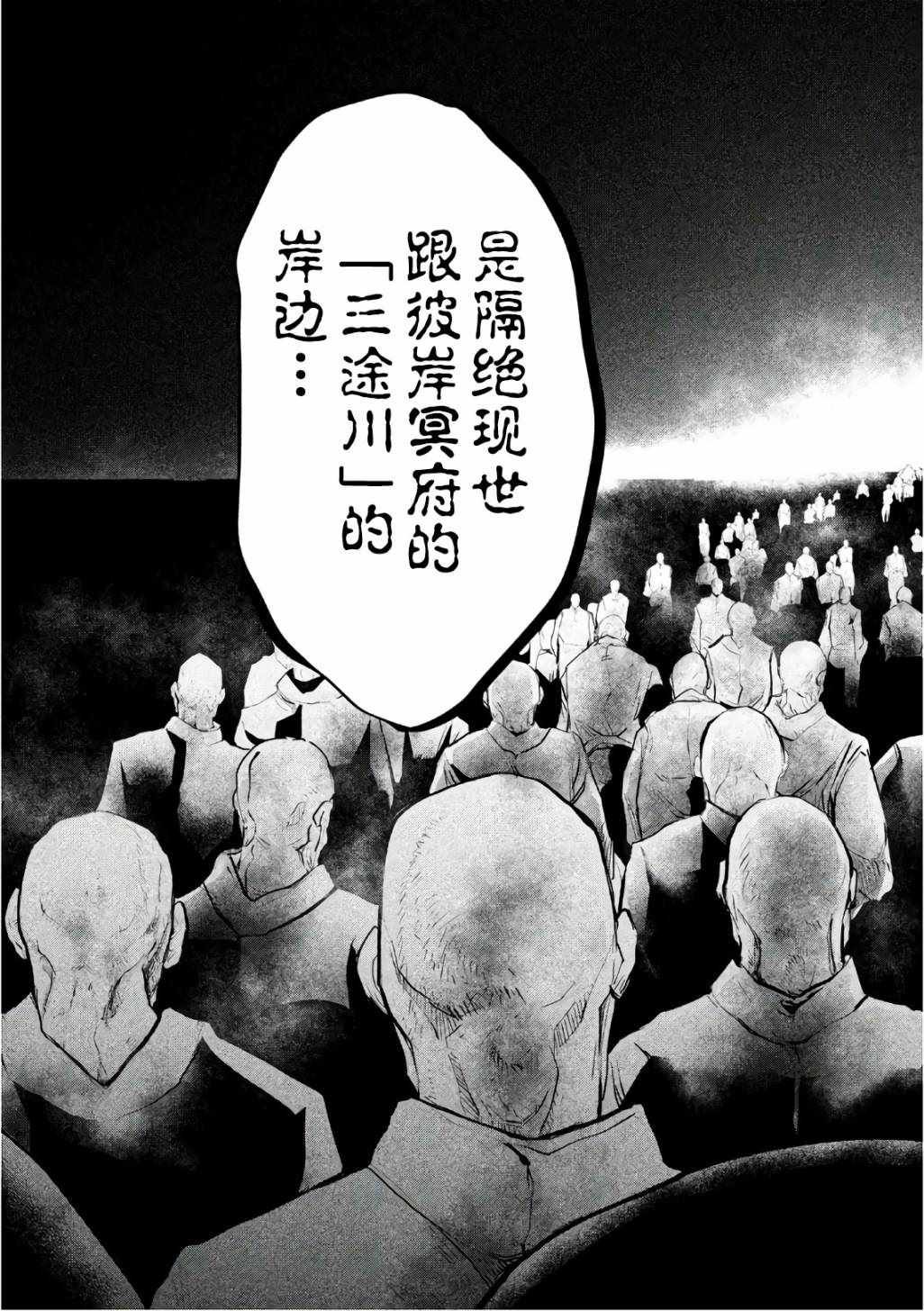 第171话