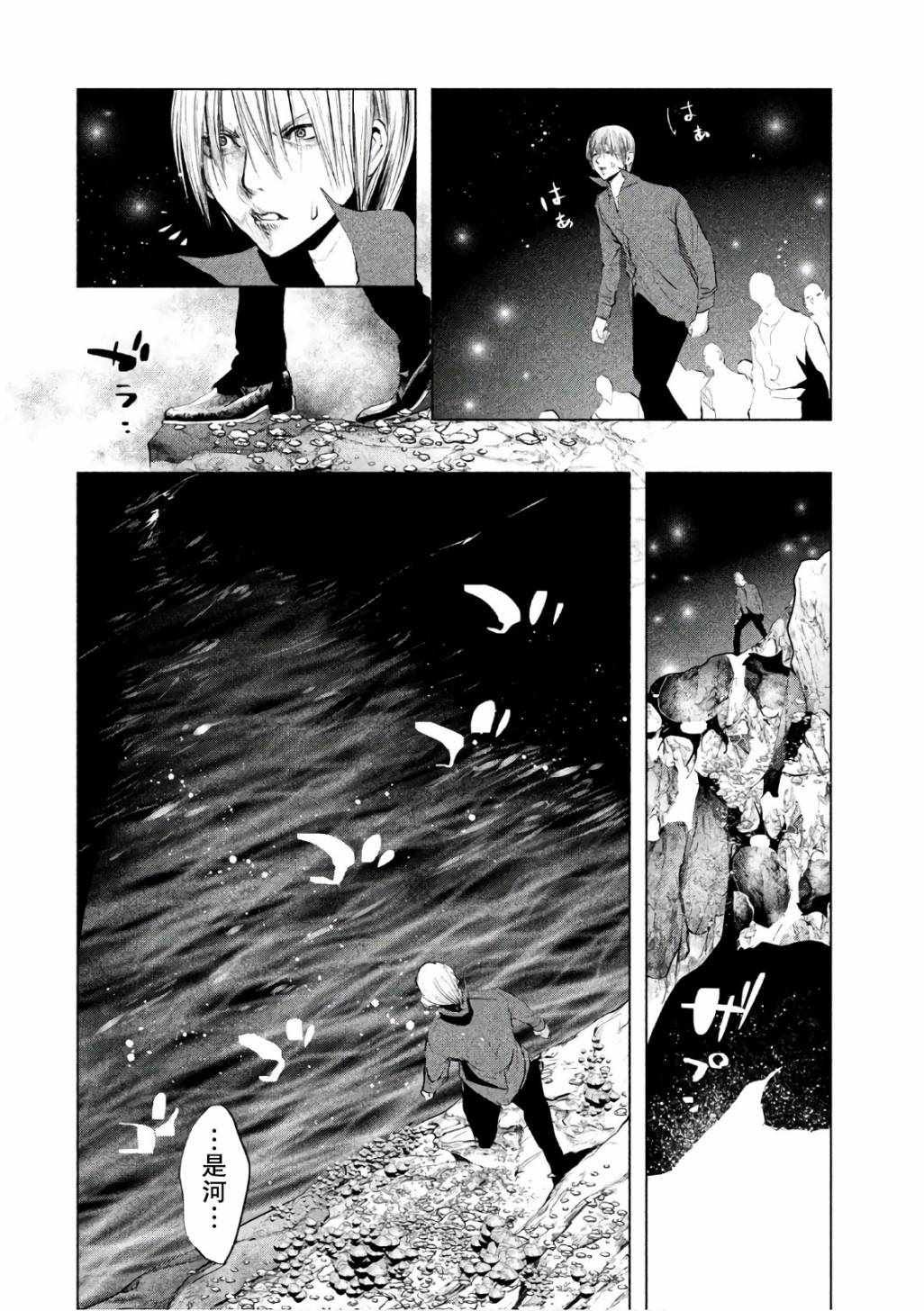 第171话