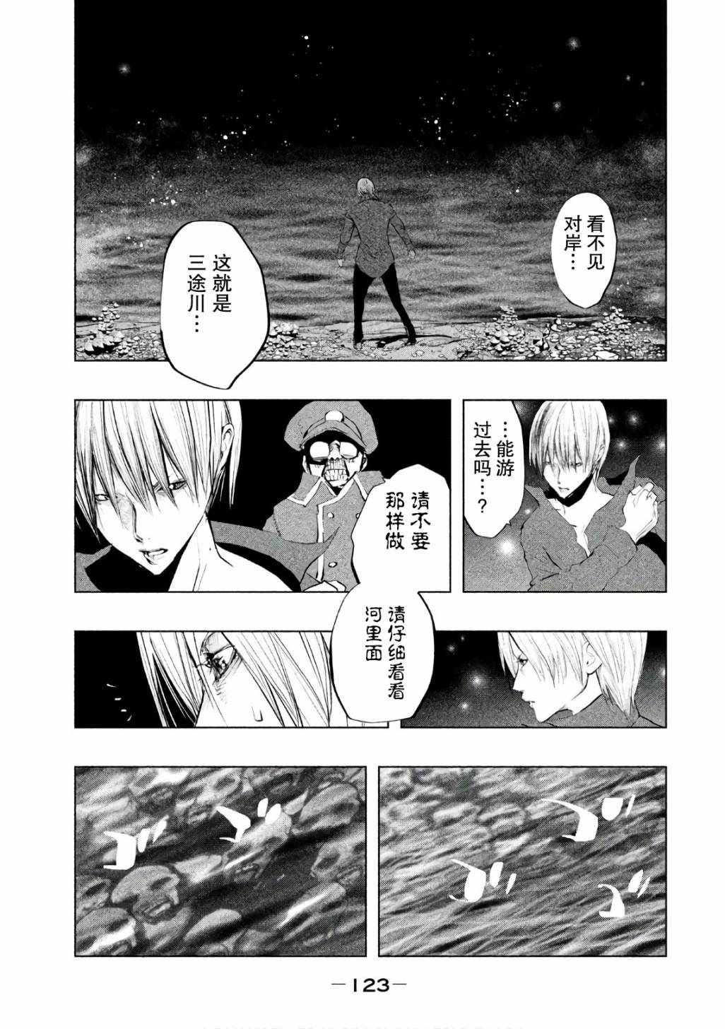 第171话