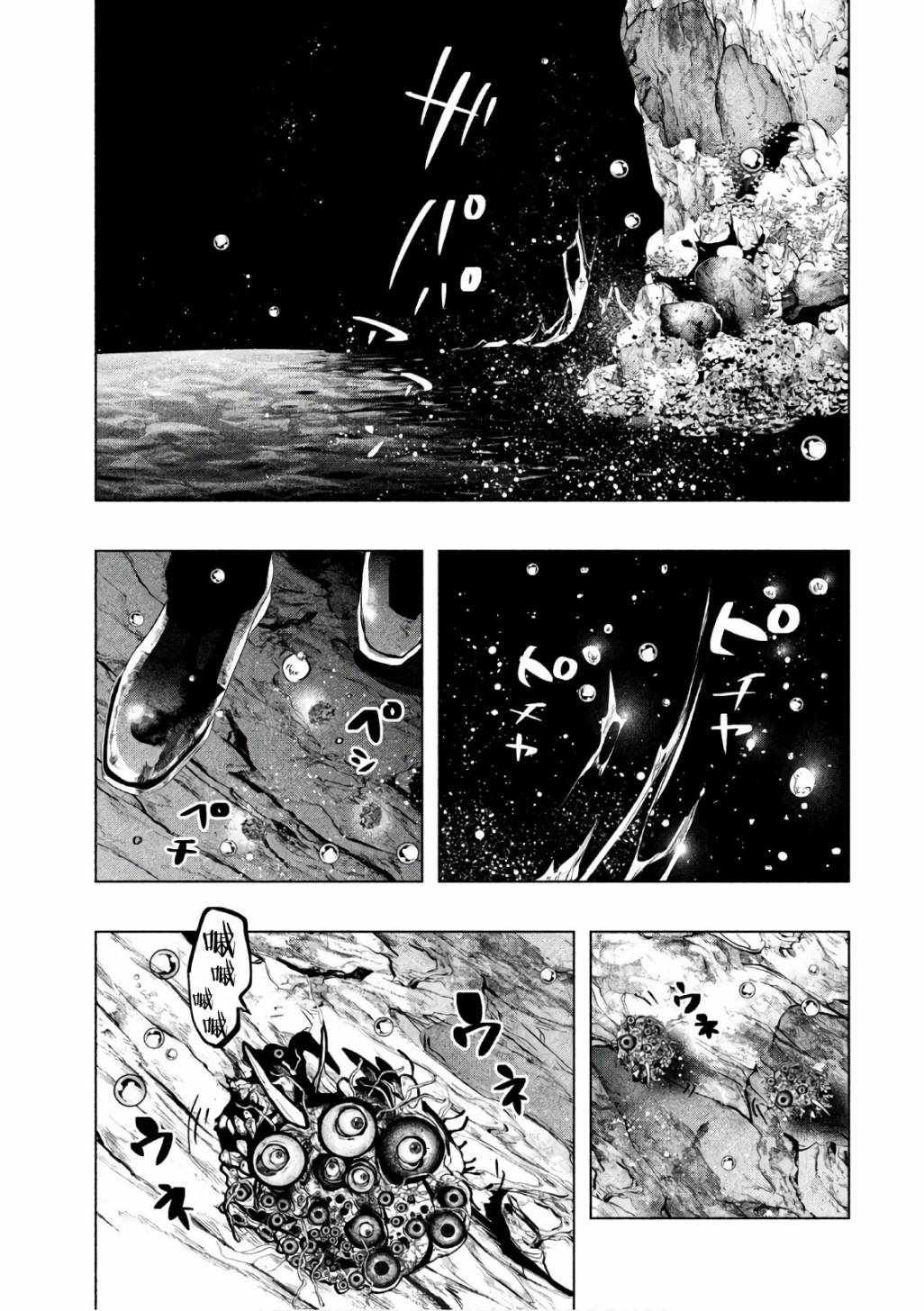 第171话