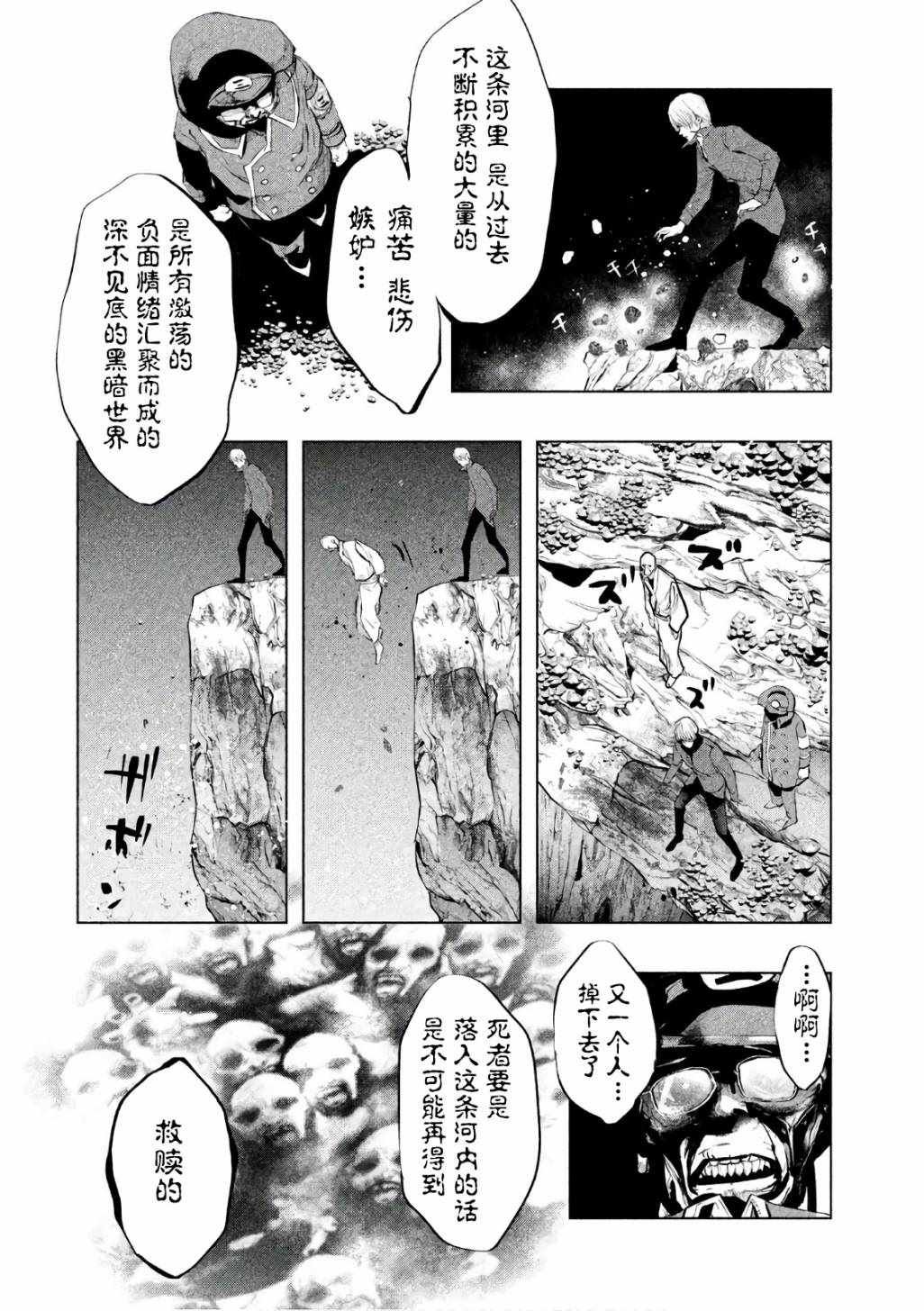 第171话