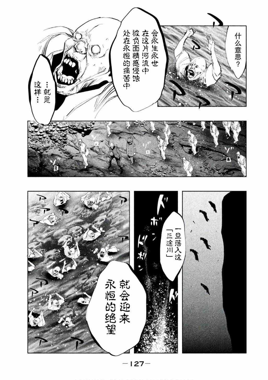 第171话