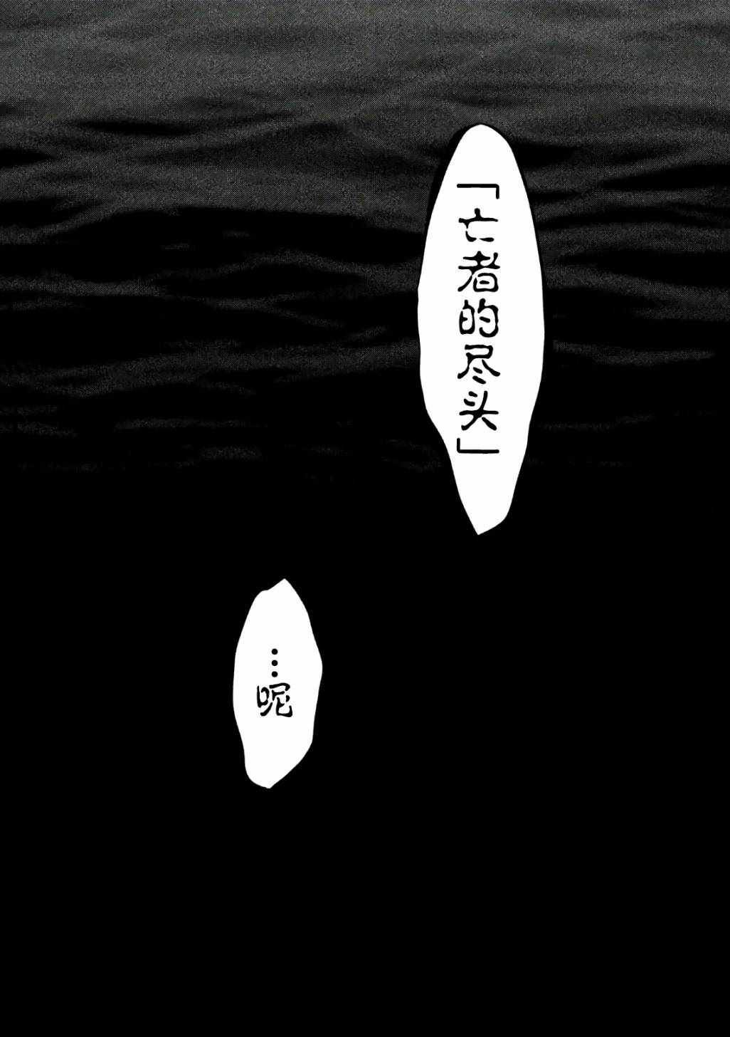 第171话