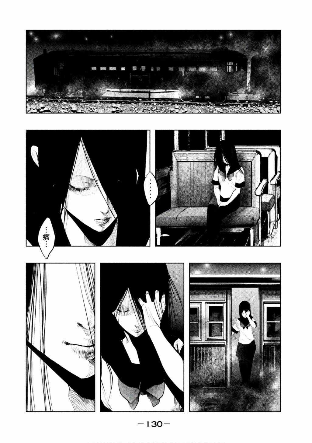 第171话