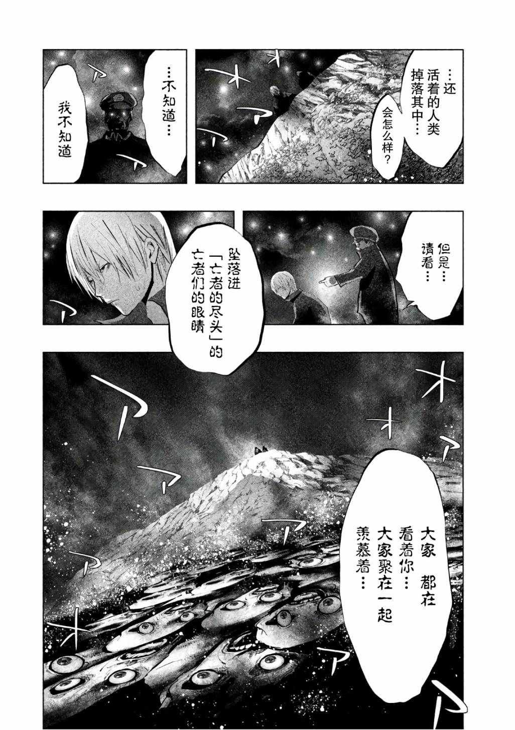 第172话