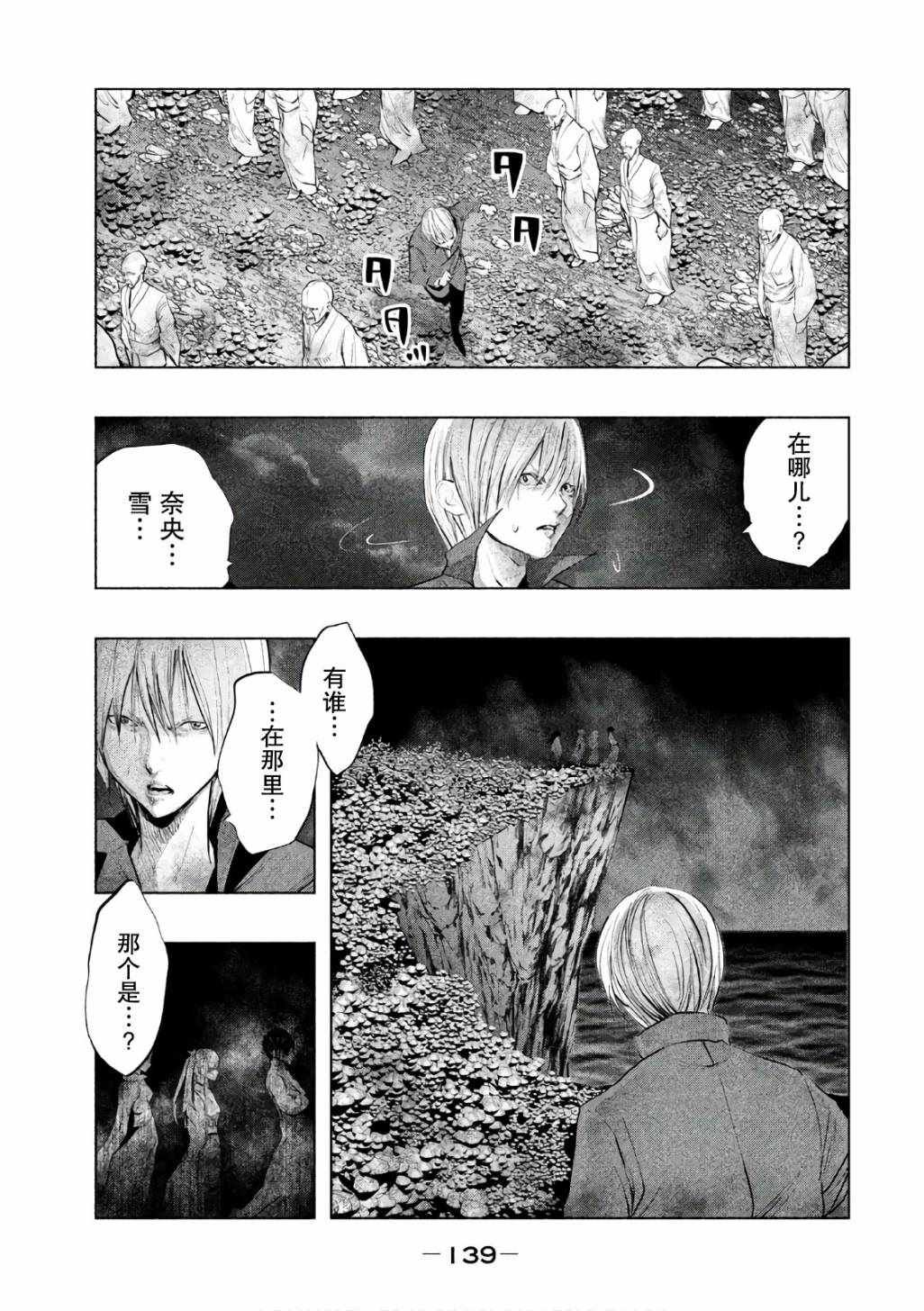 第172话