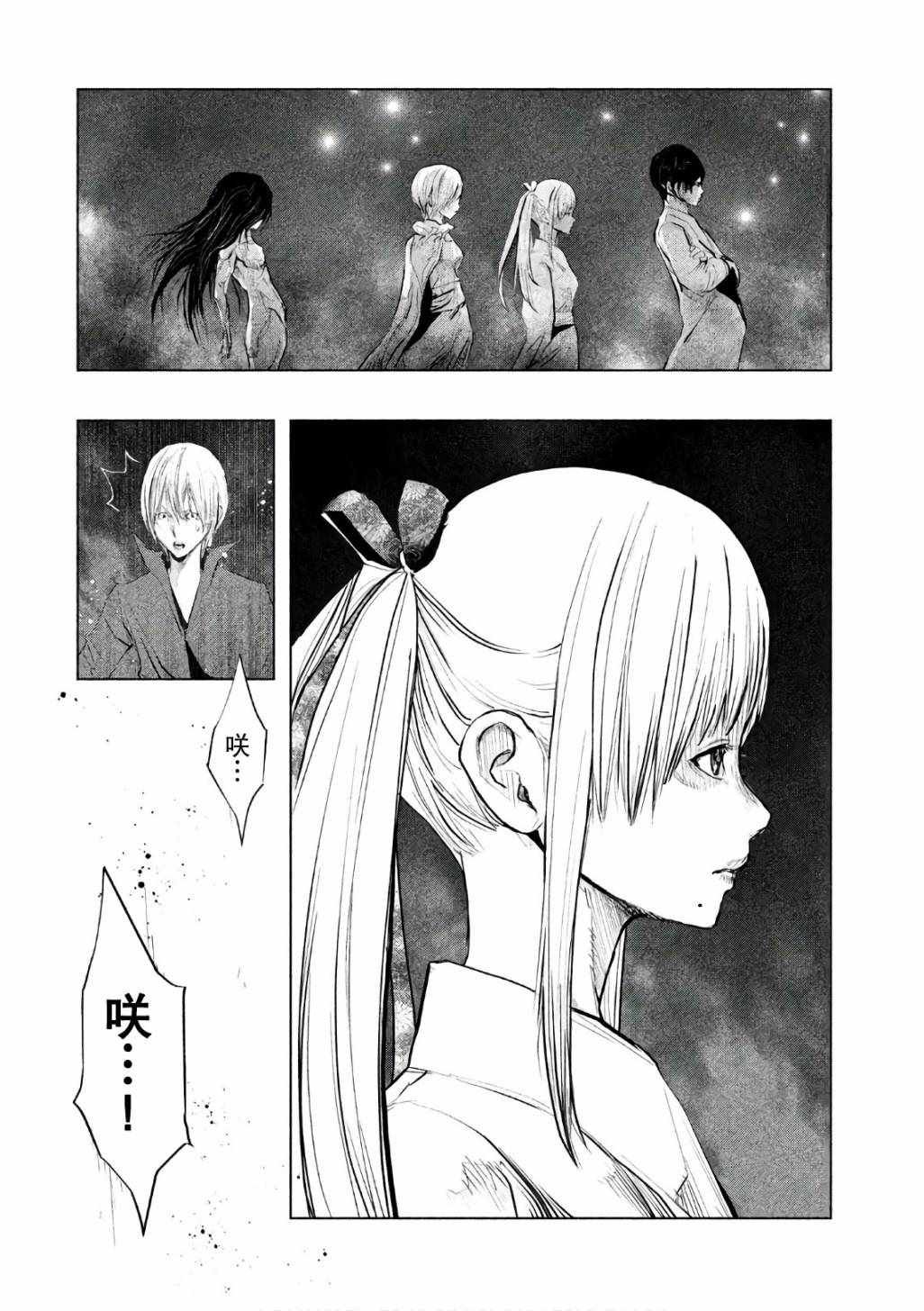 第172话