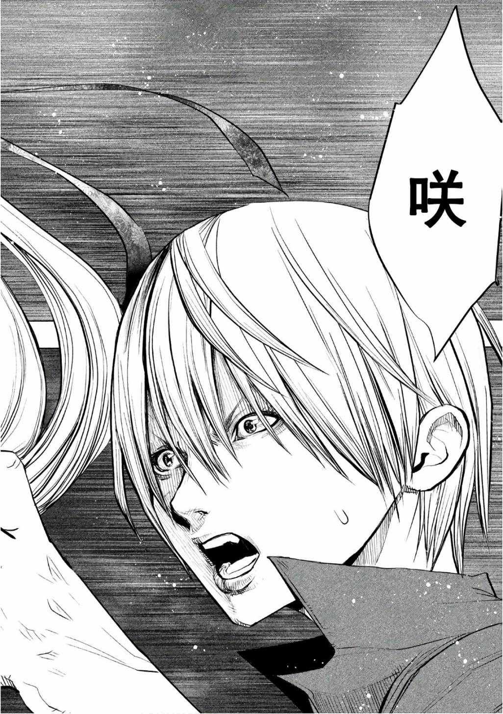 第173话