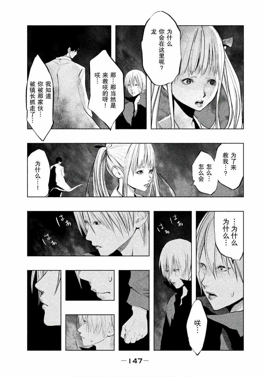 第173话