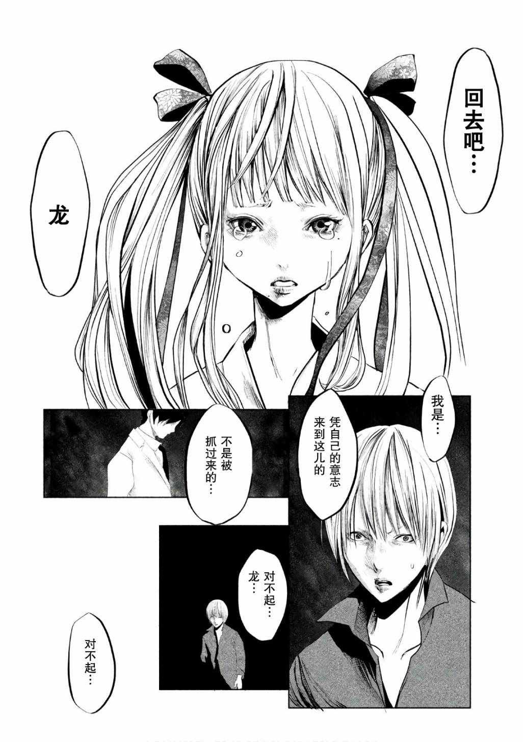 第173话
