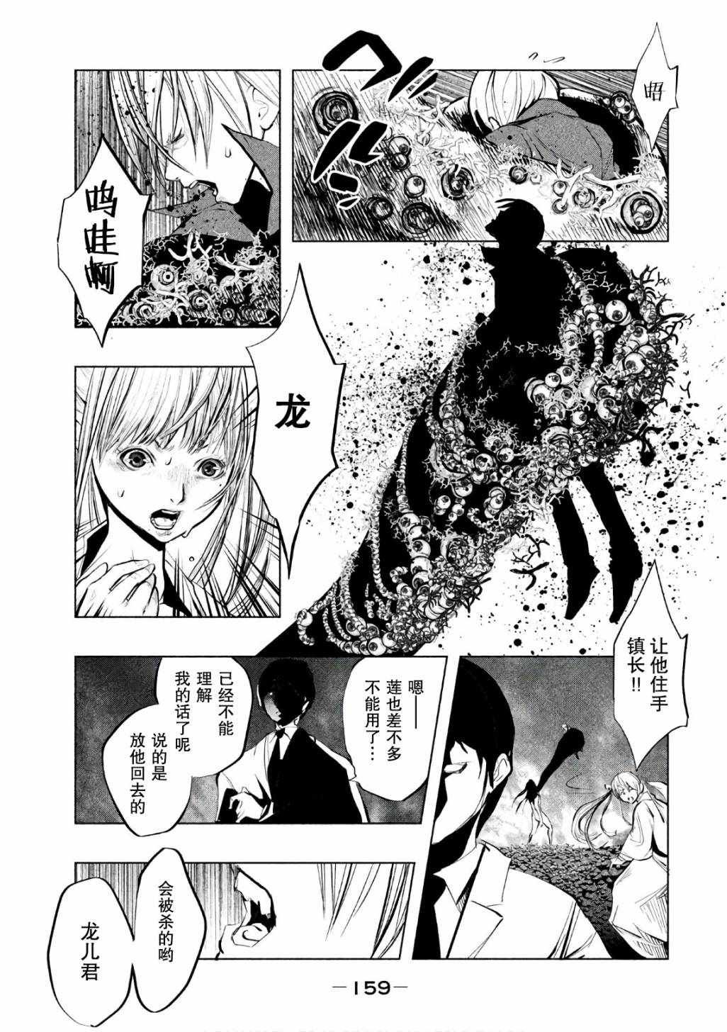 第174话