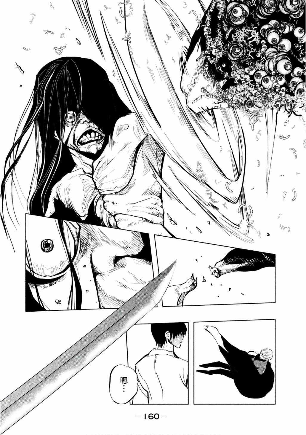 第174话