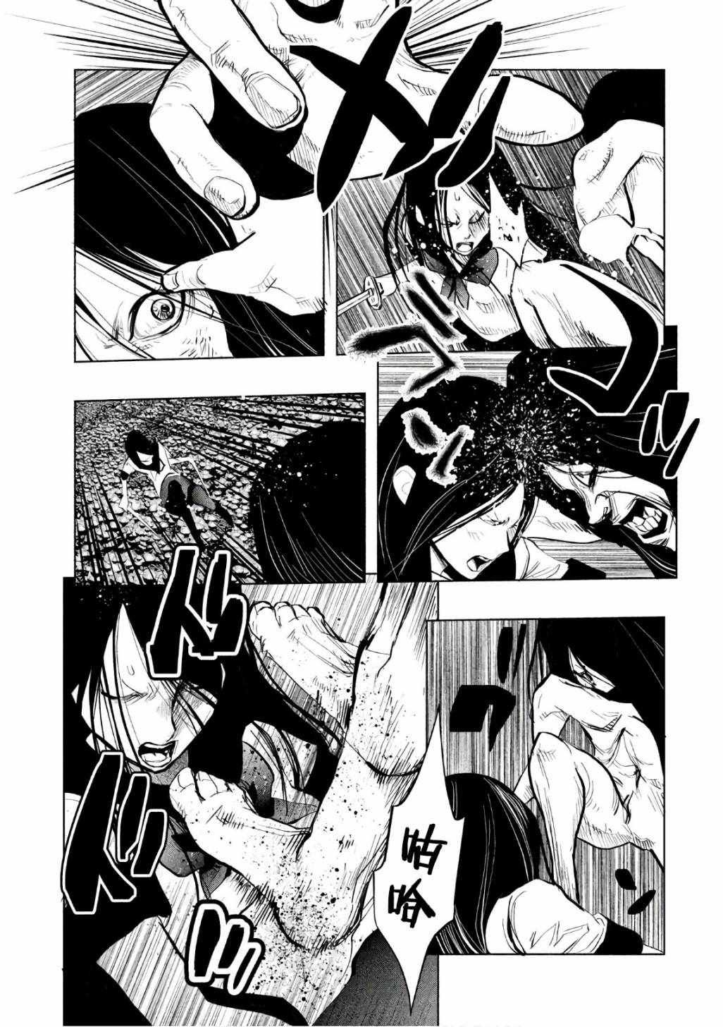 第174话