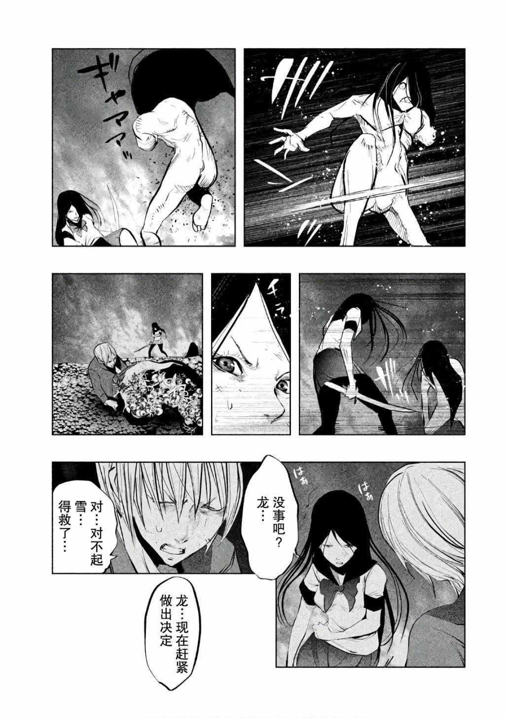 第174话
