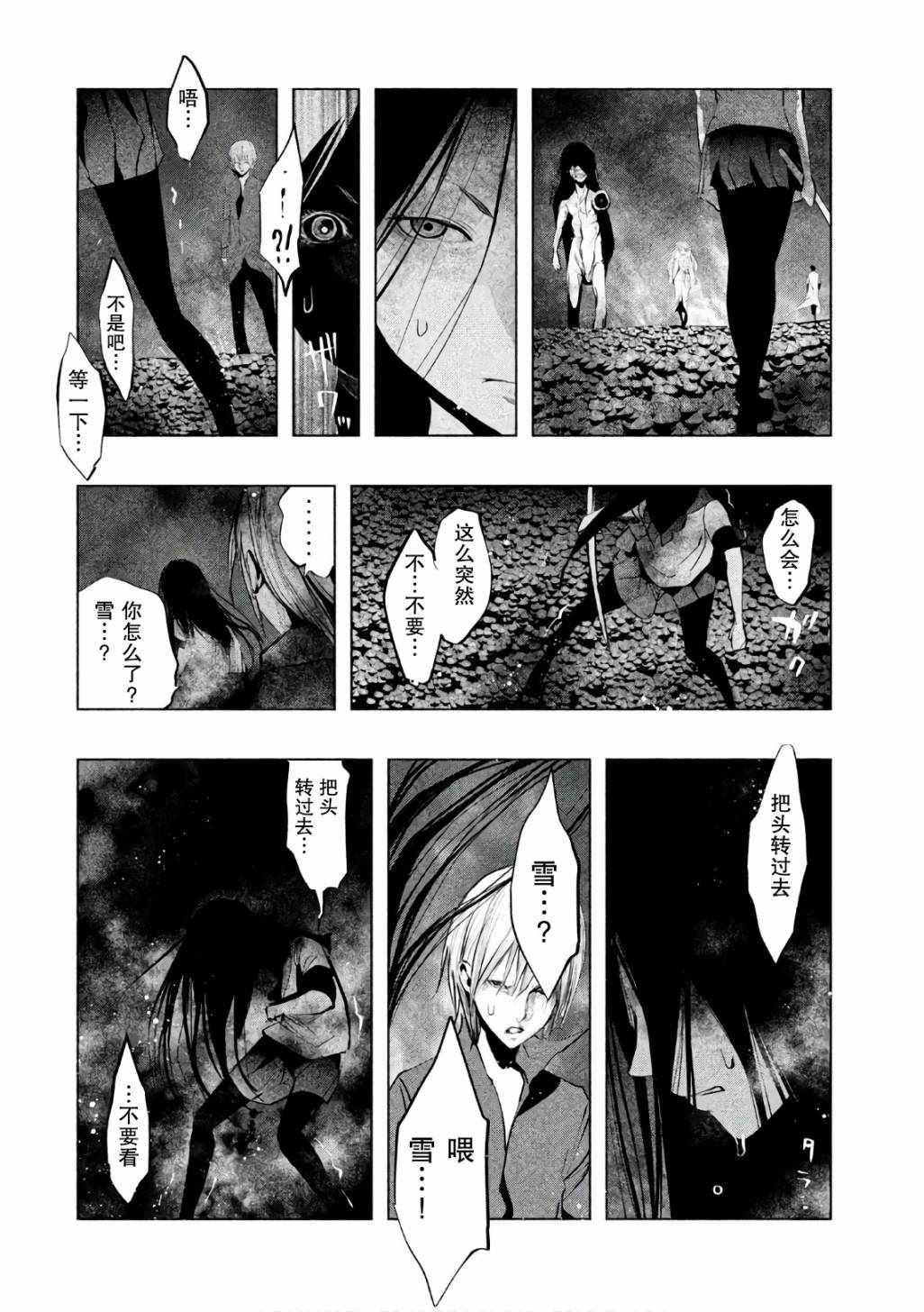 第175话