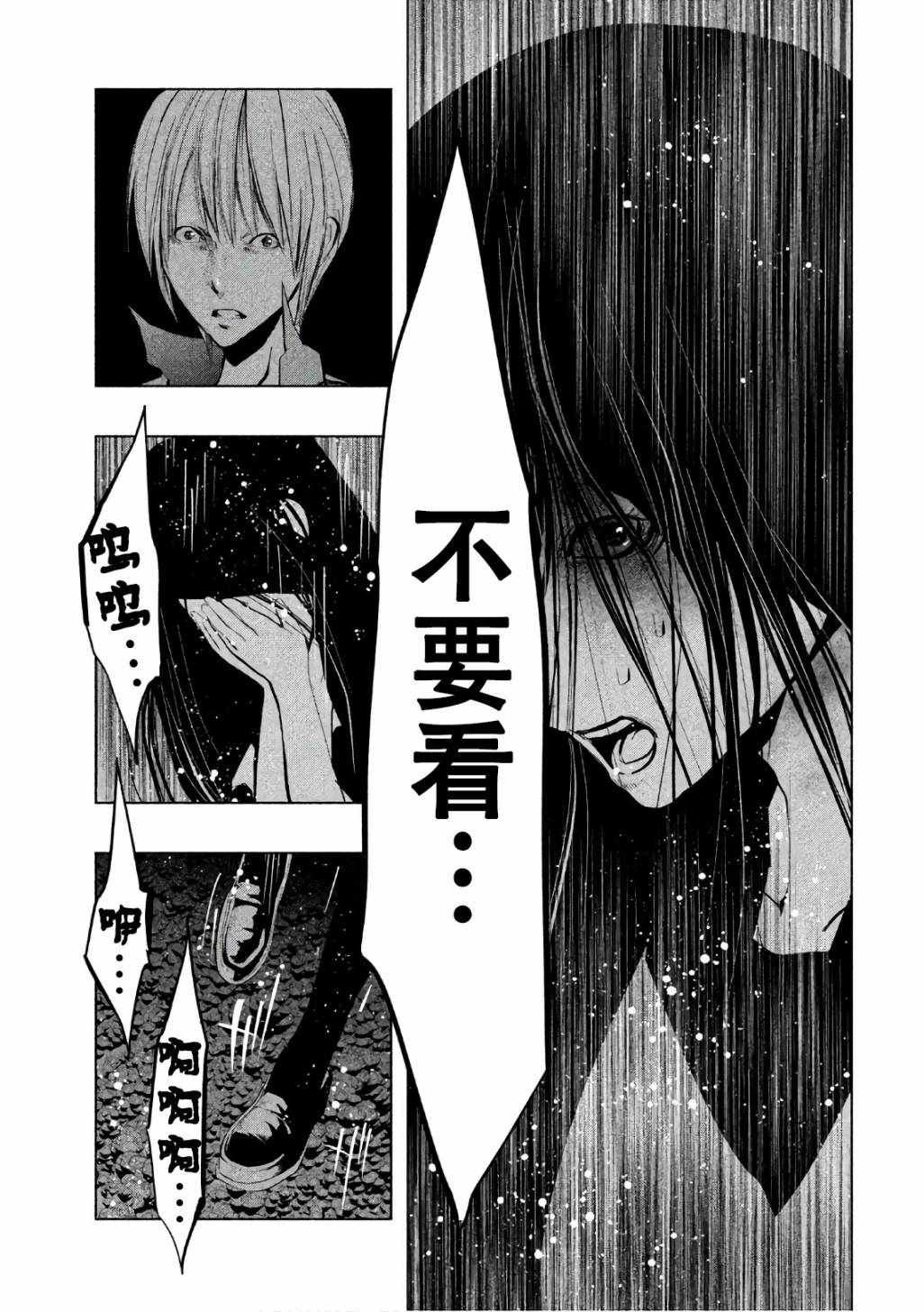 第175话