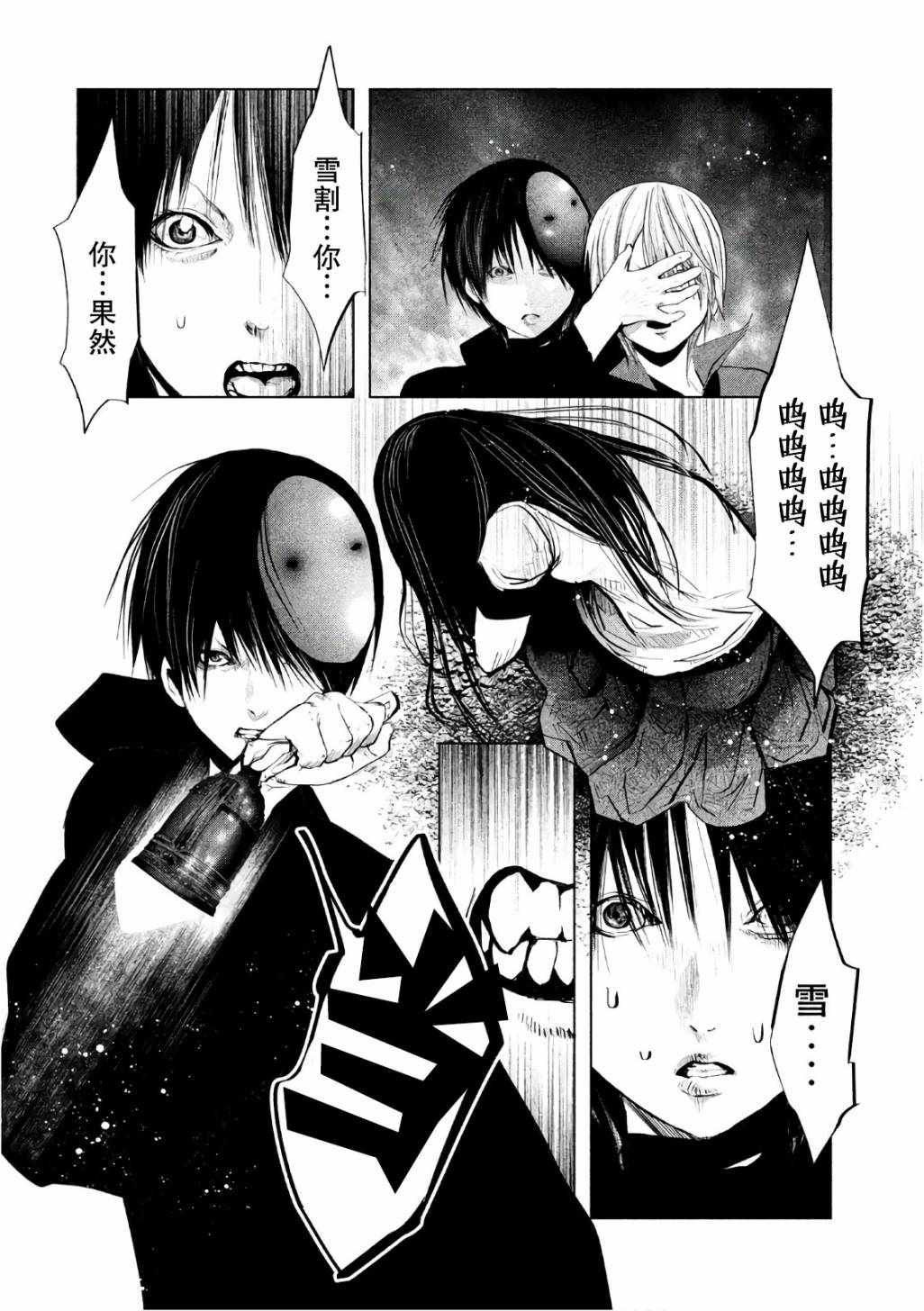 第176话