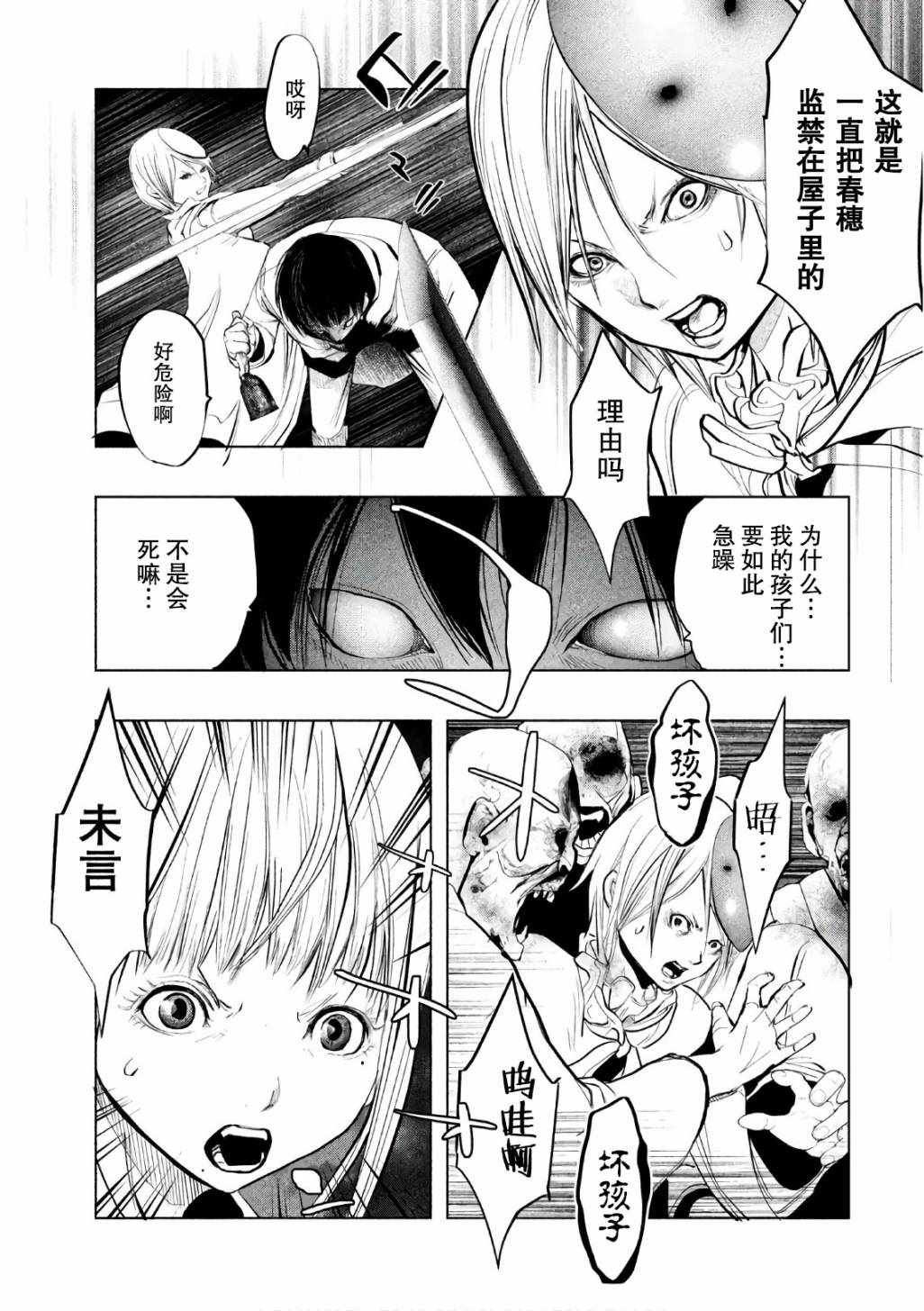 第176话