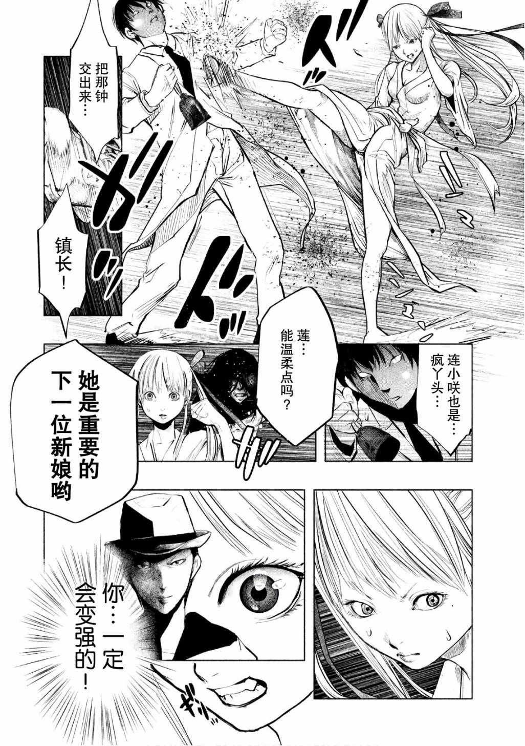 第176话