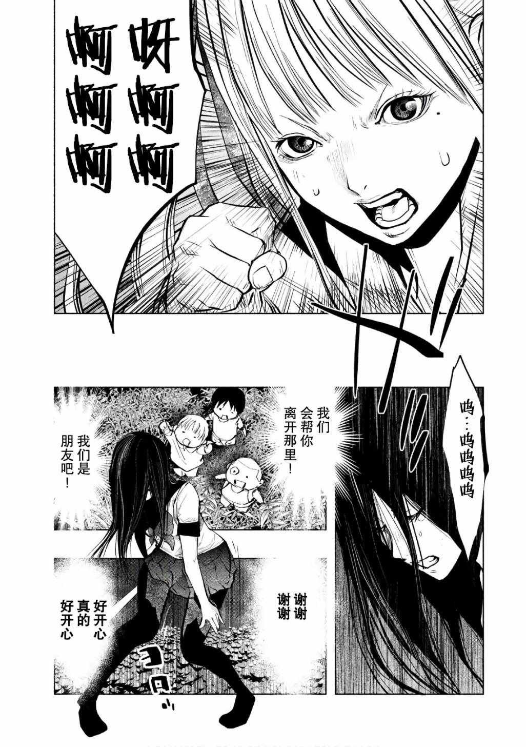第176话