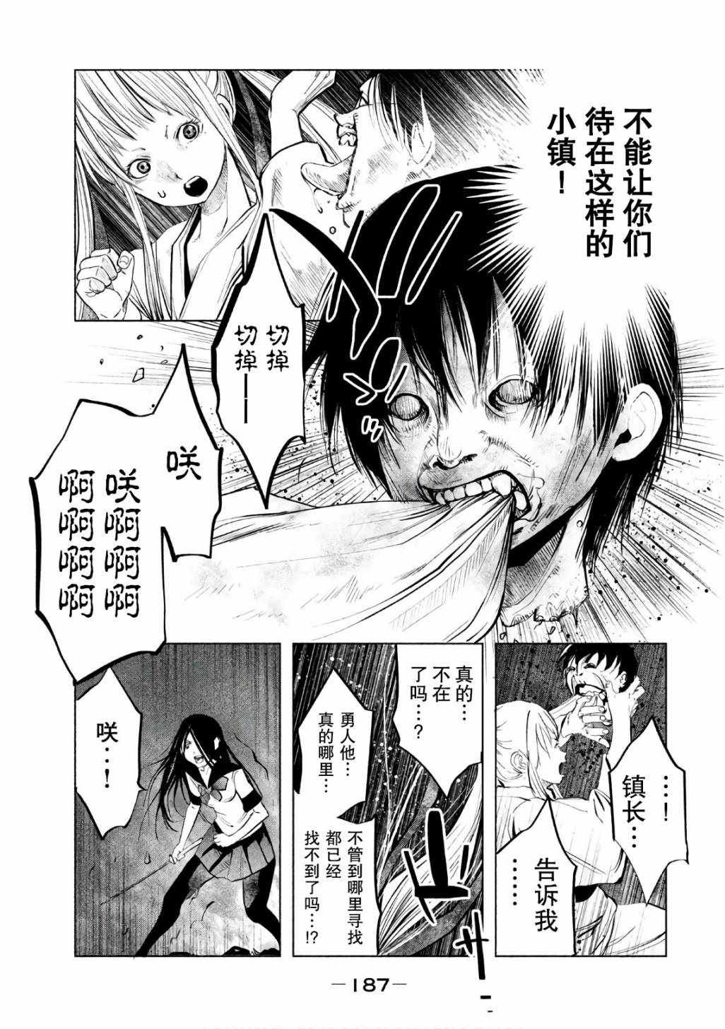 第176话