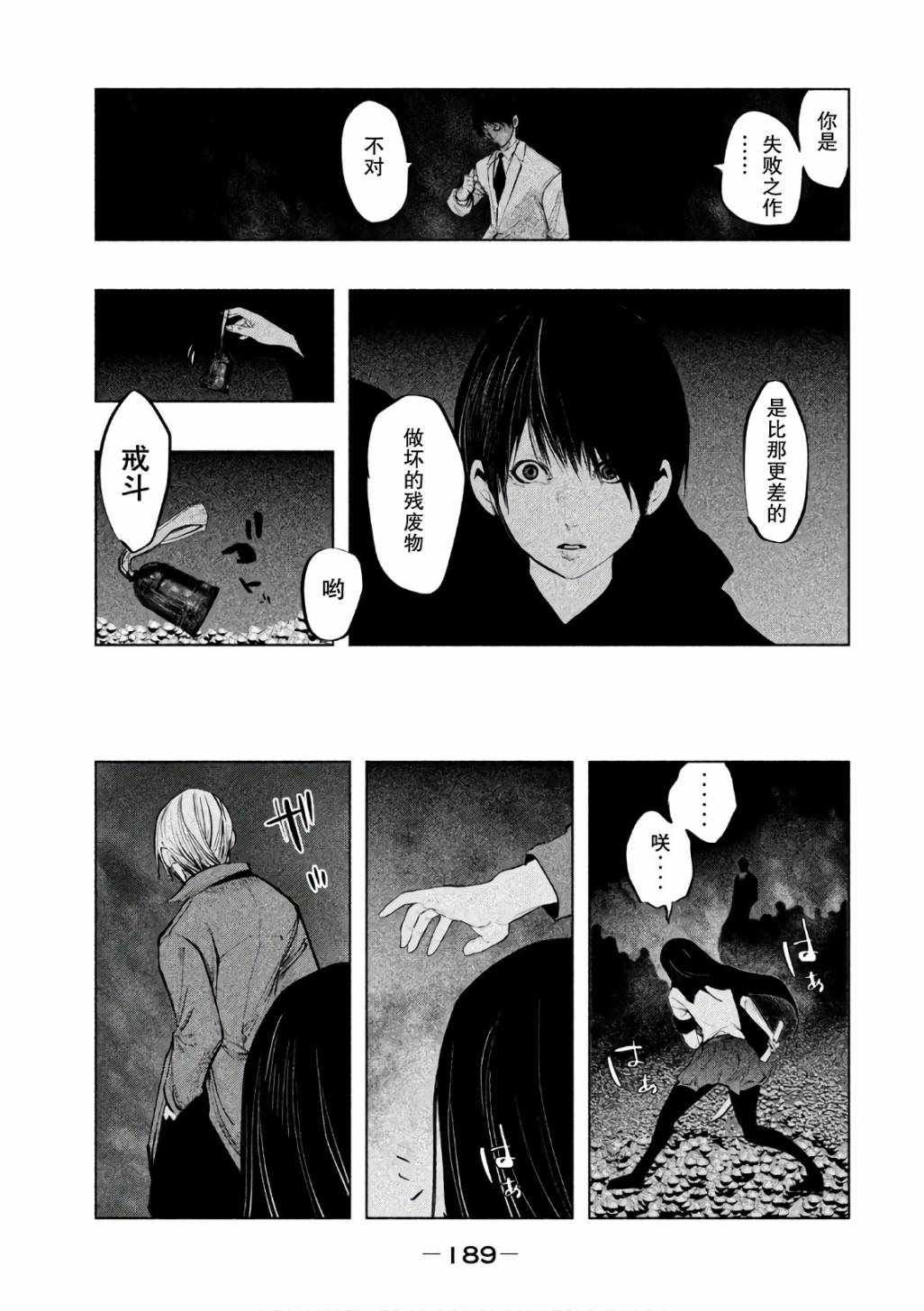 第176话