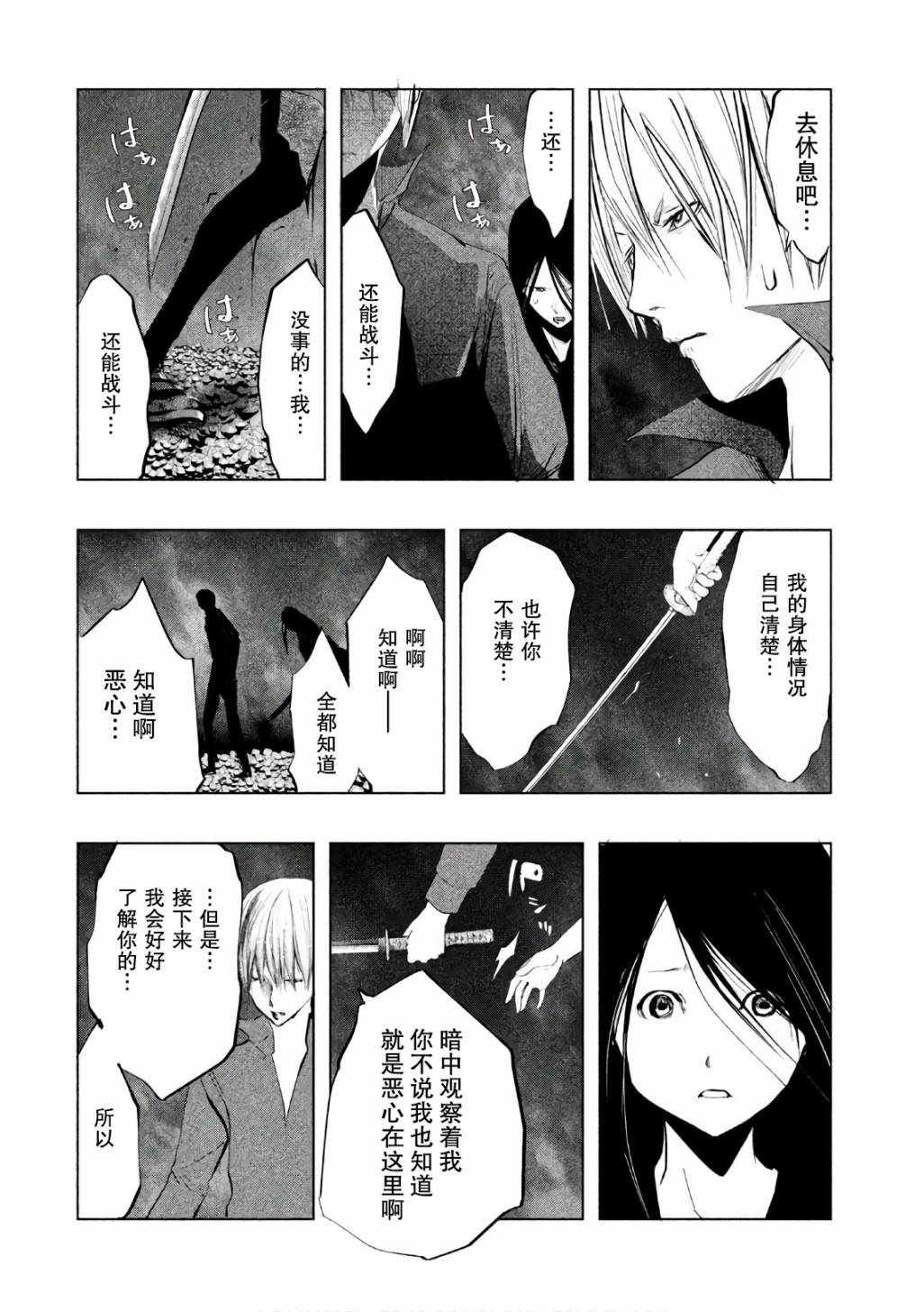 第176话