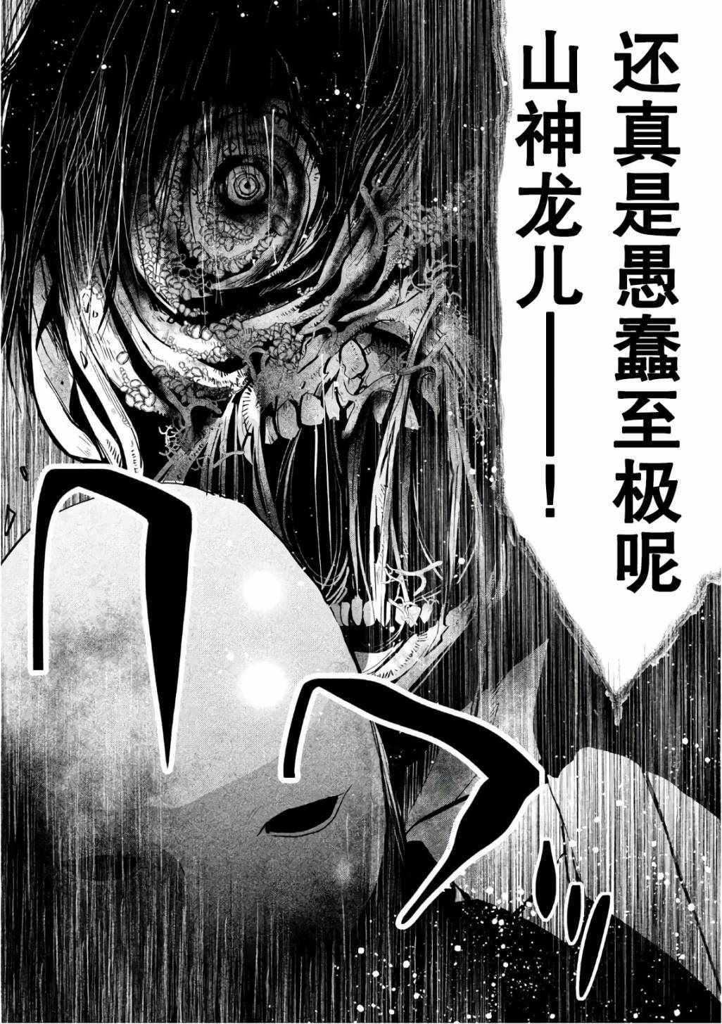 第176话
