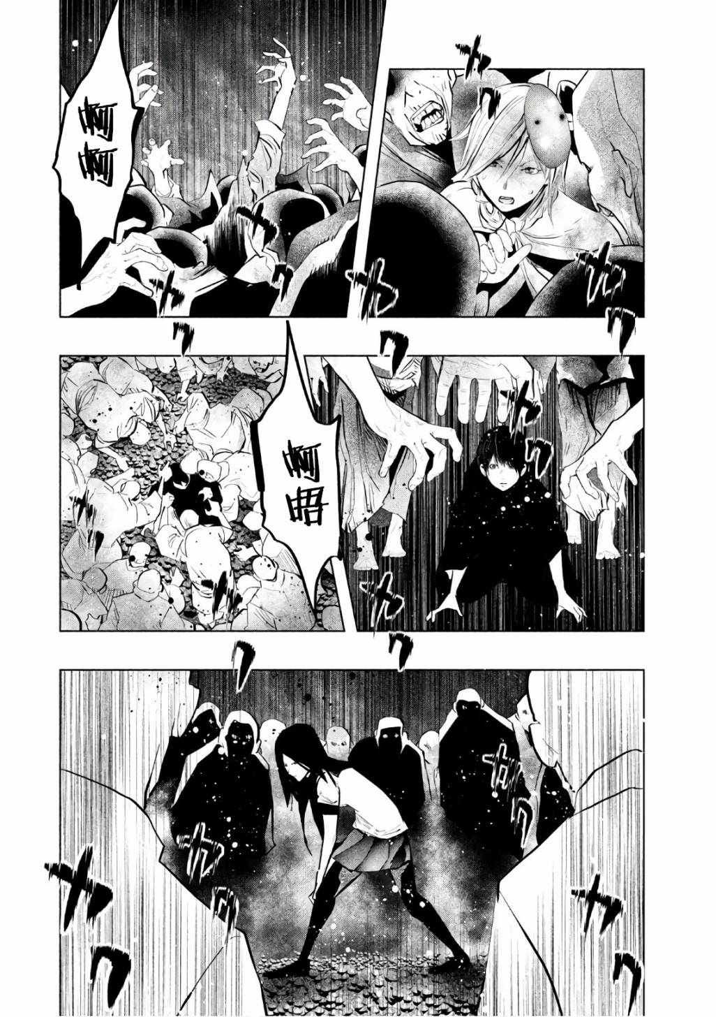 第176话