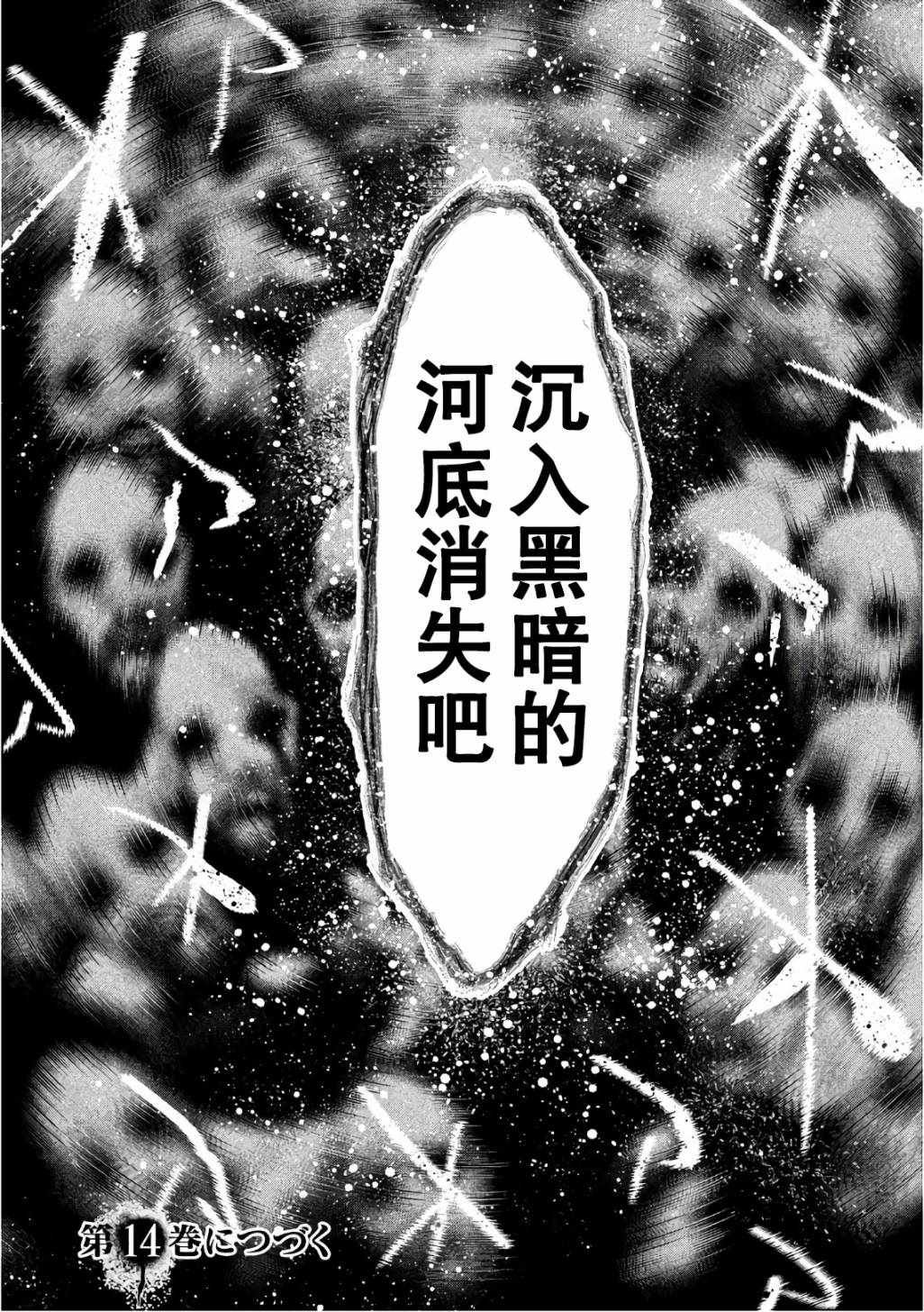 第176话