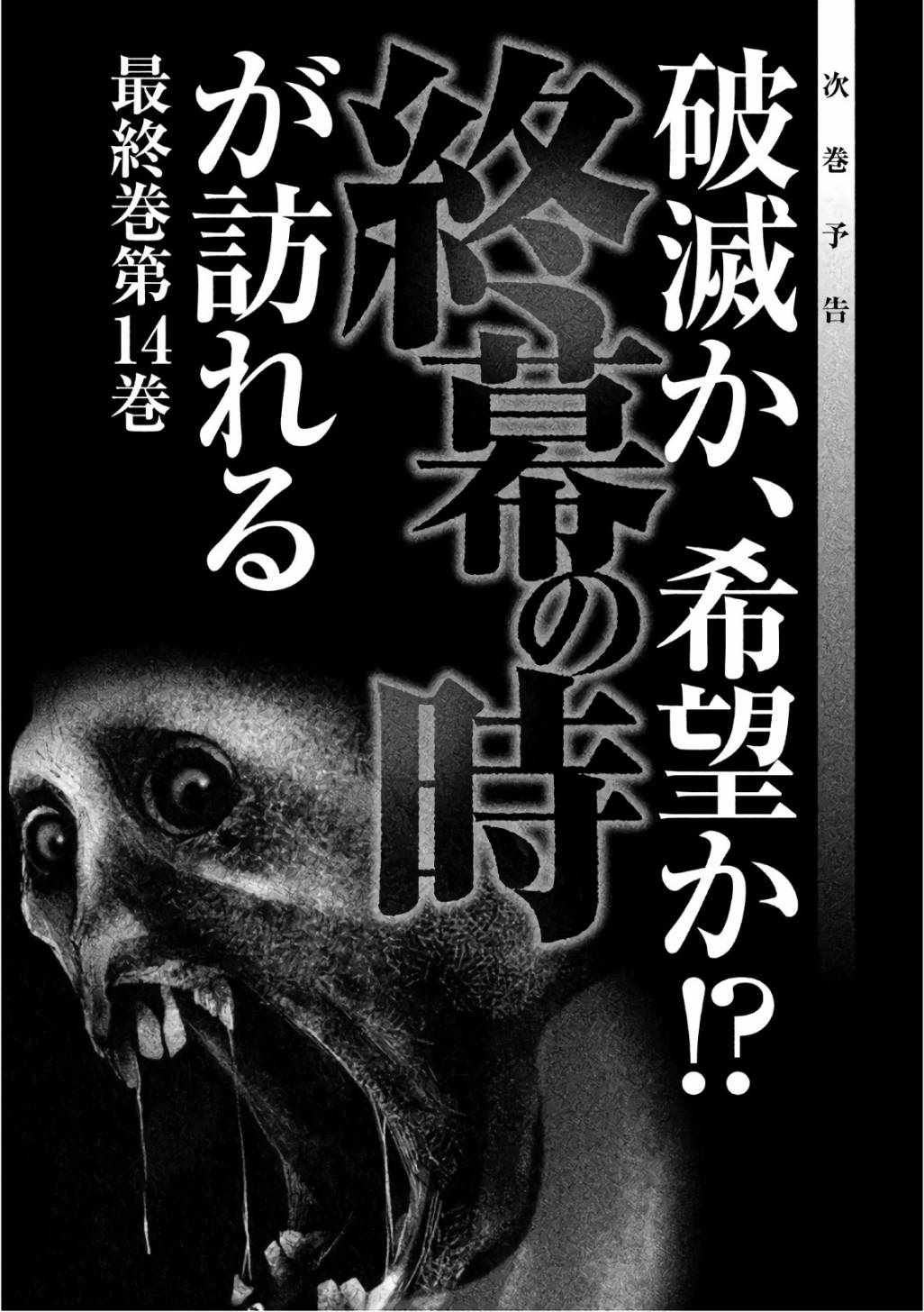 第176话