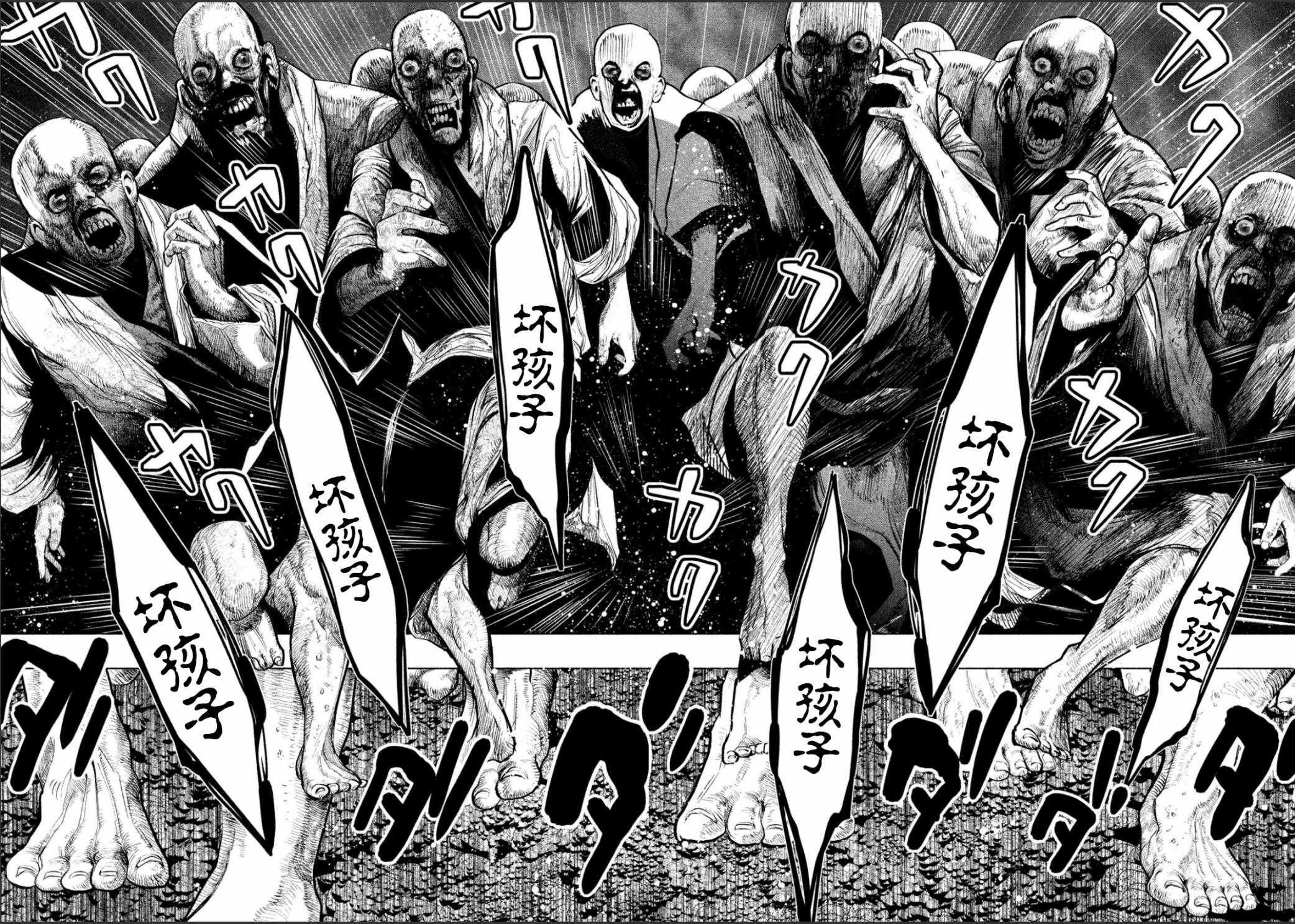 第177话
