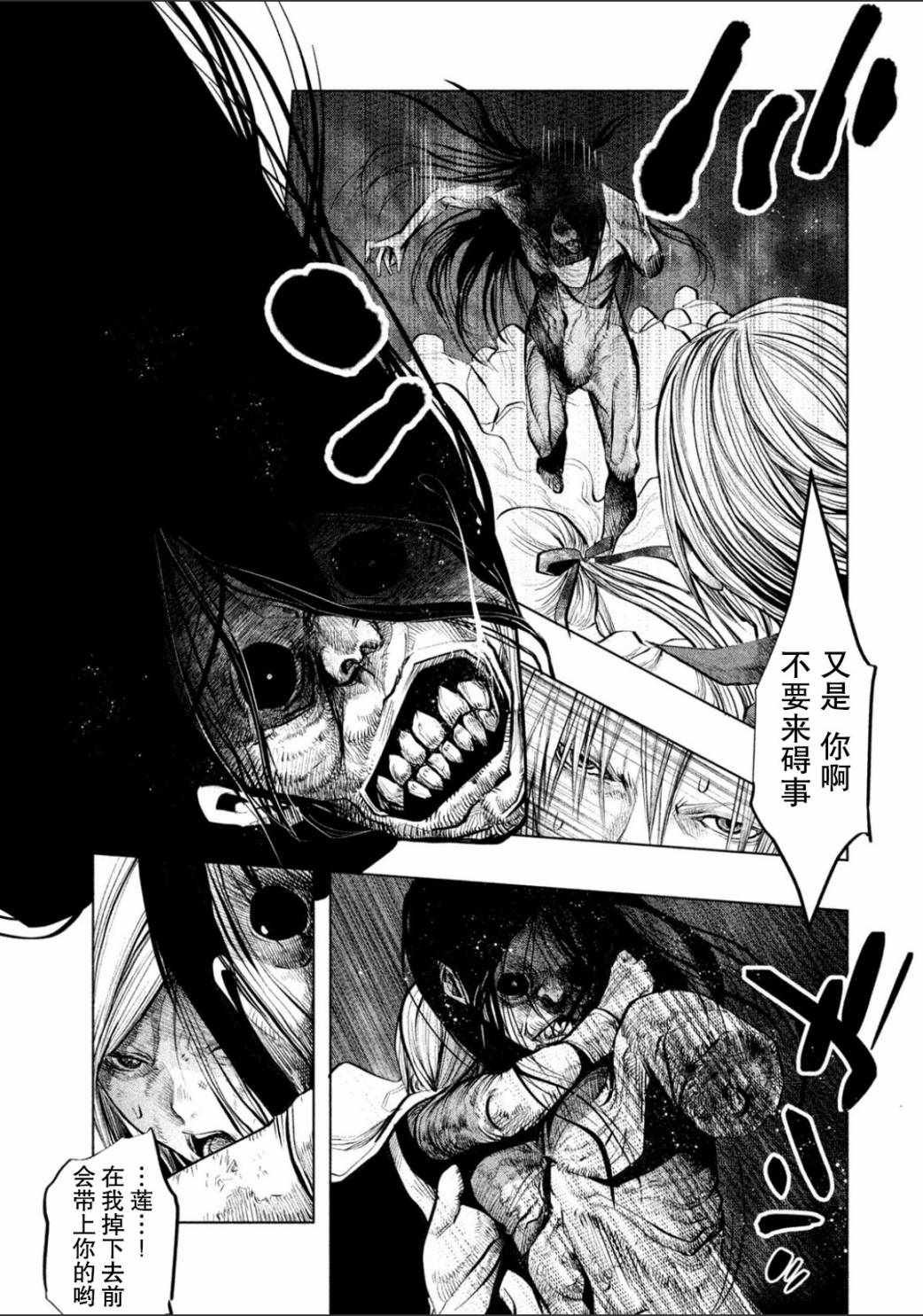第177话