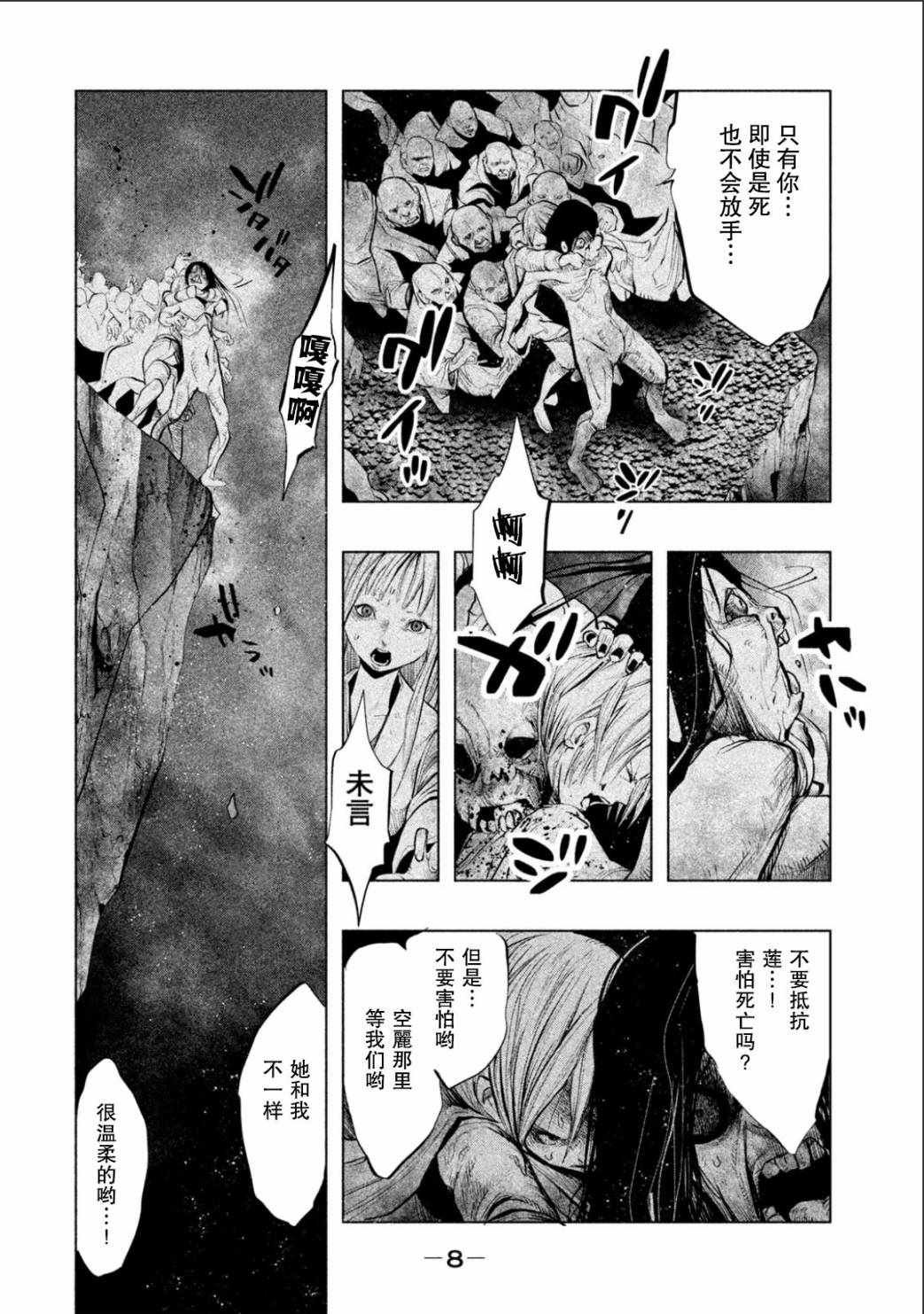 第177话