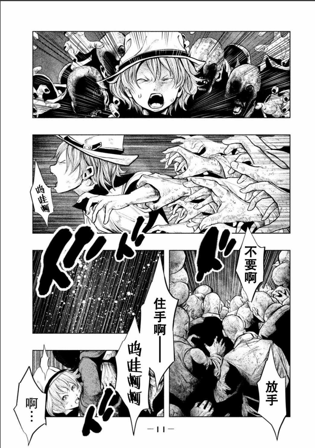 第177话