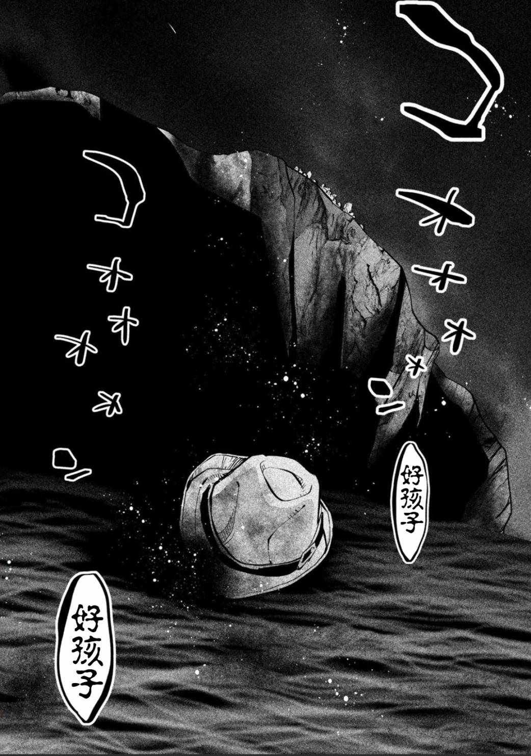 第177话