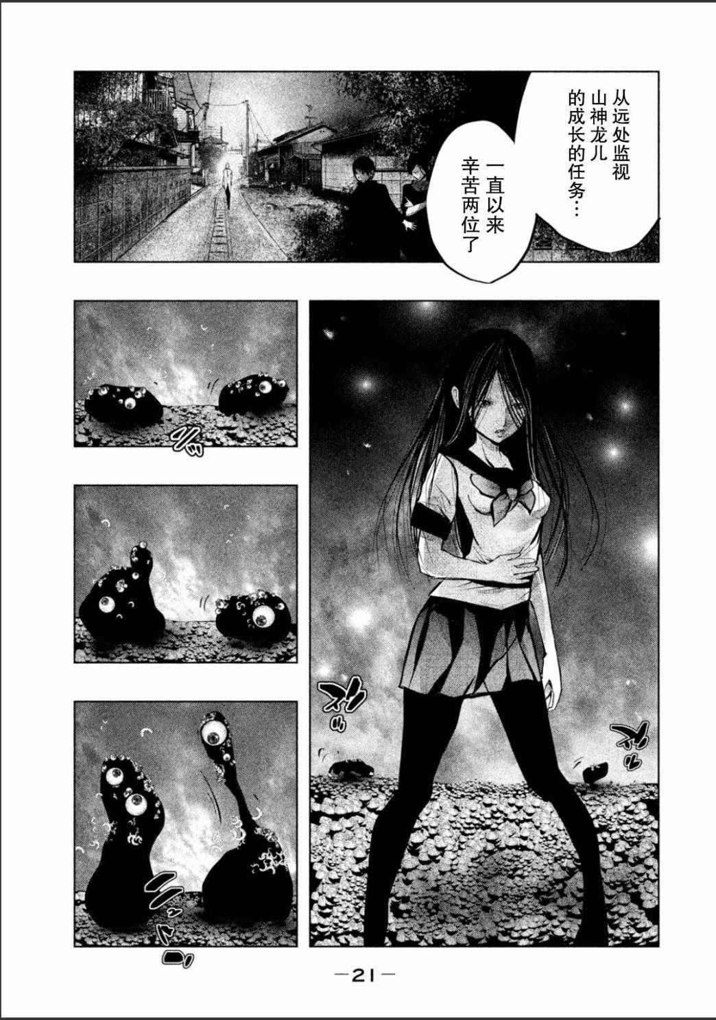 第178话