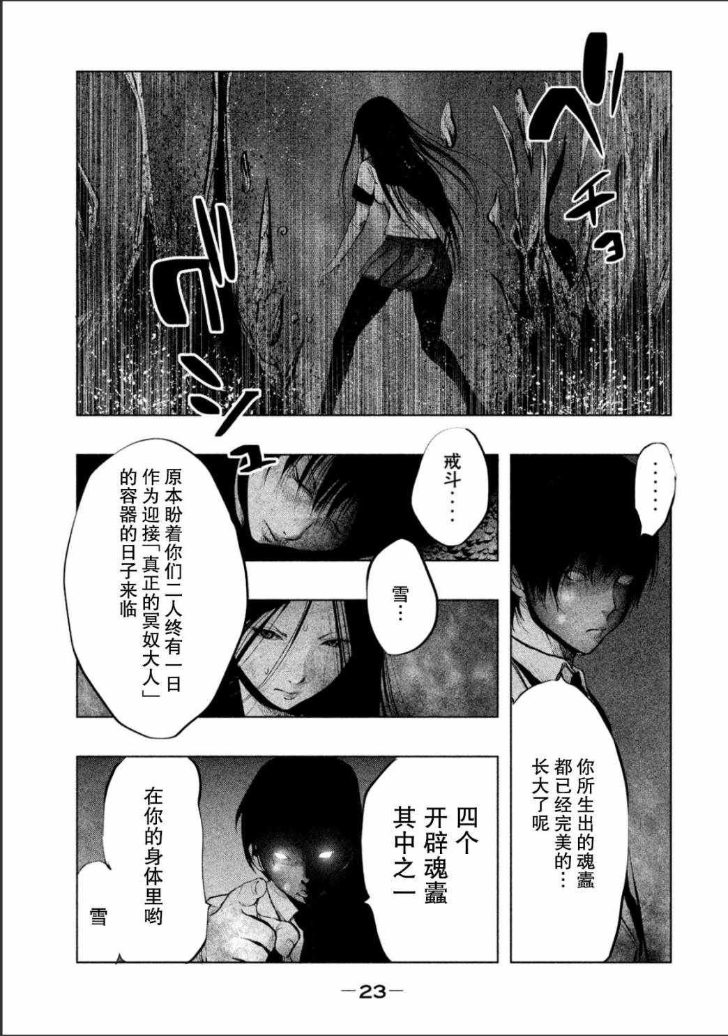 第178话