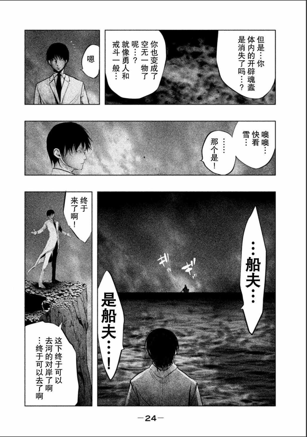 第178话