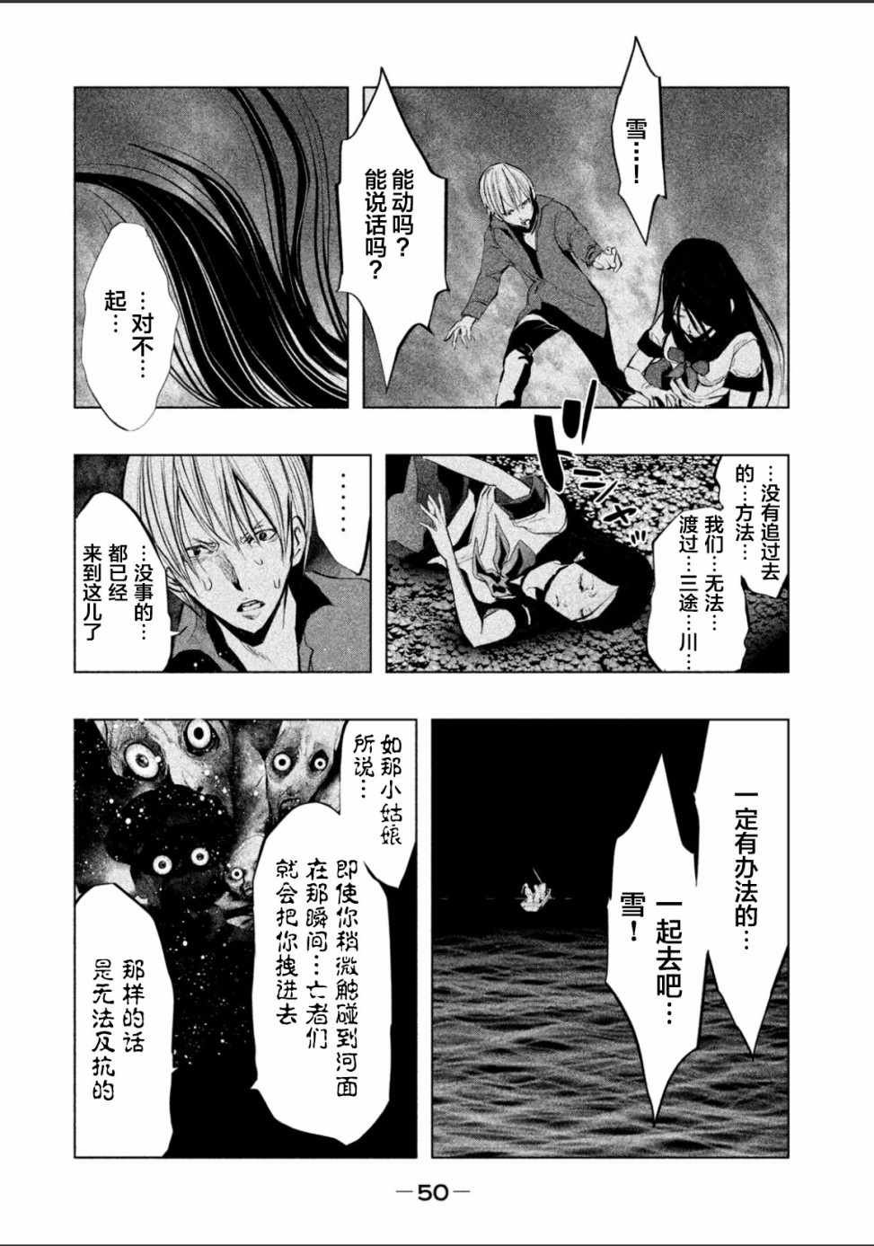 第180话