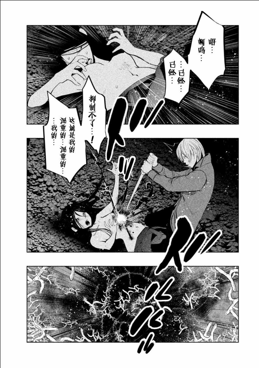 第181话